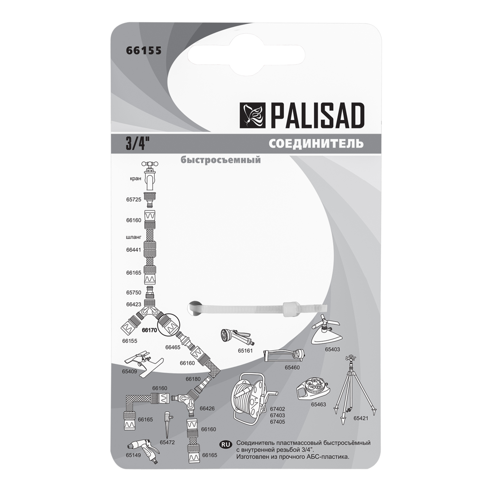 Миниатюра изображения товара 4