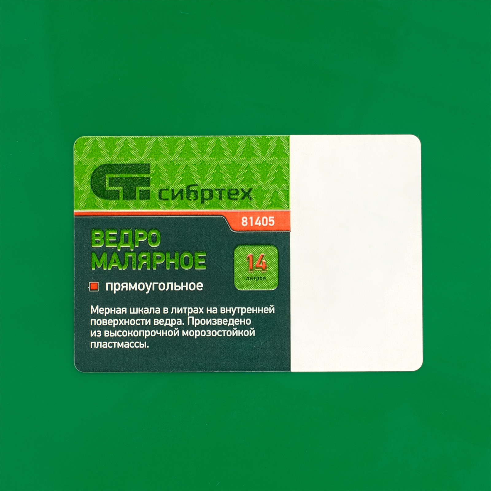 Миниатюра изображения товара 7