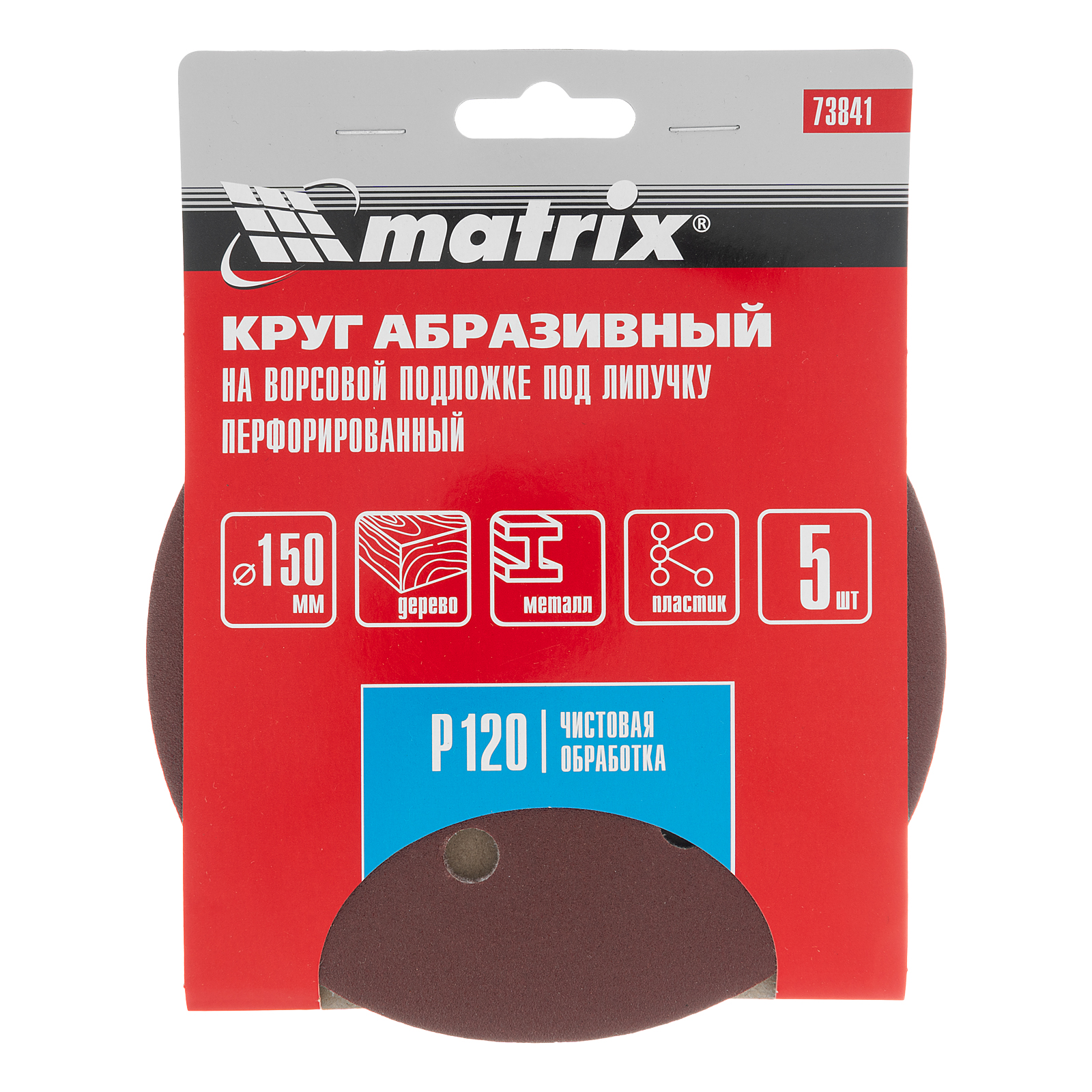 Миниатюра изображения товара 3