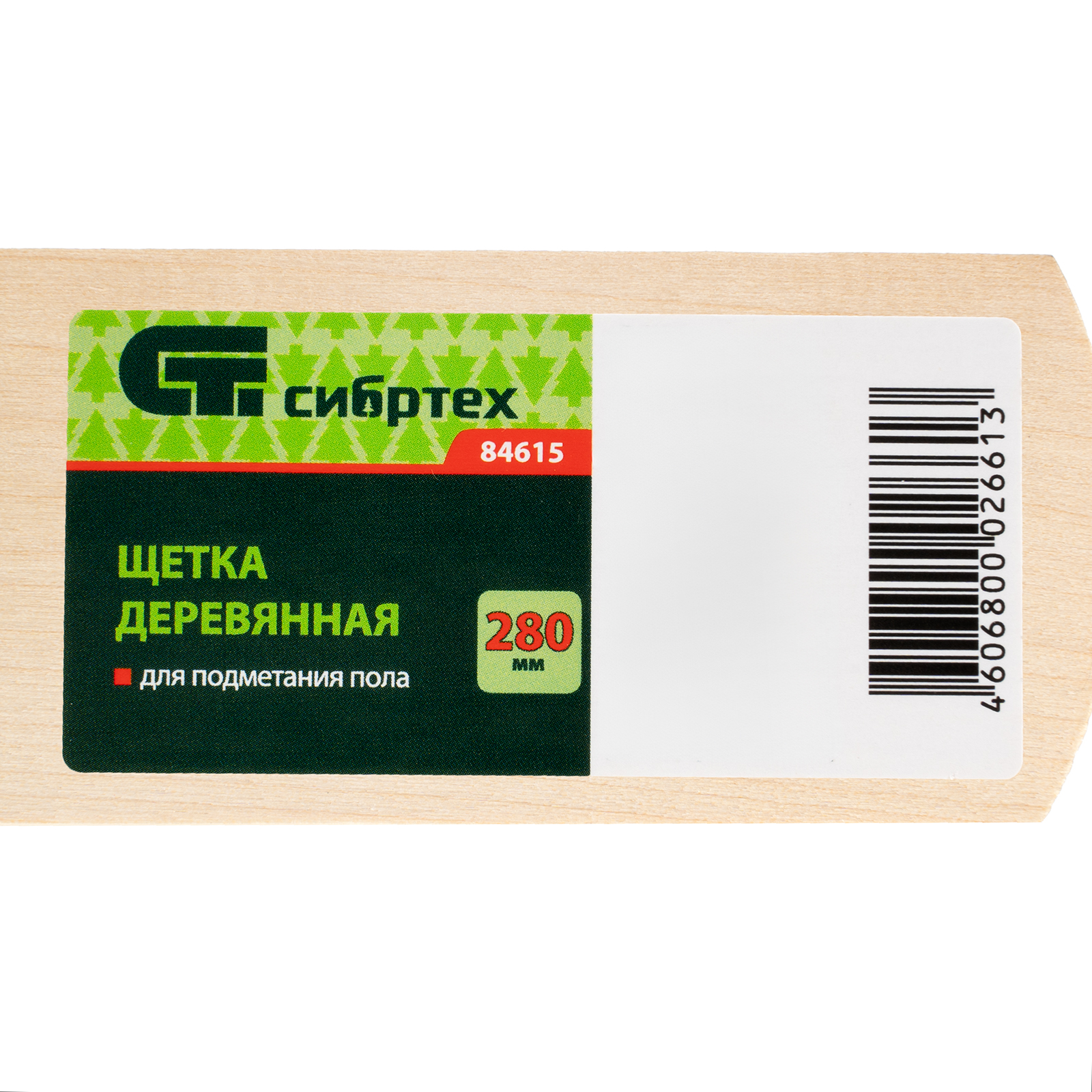 Миниатюра изображения товара 5