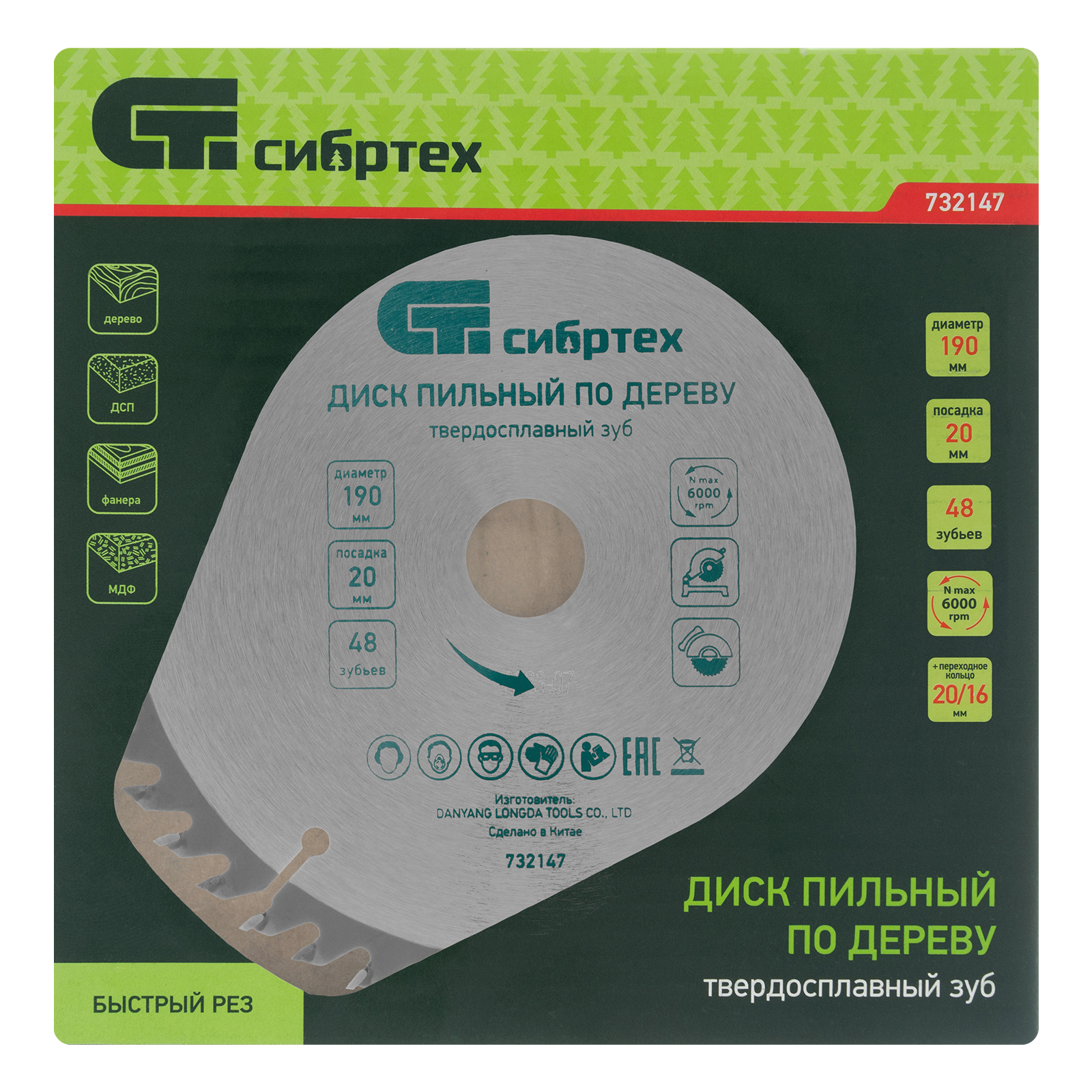 Миниатюра изображения товара 4