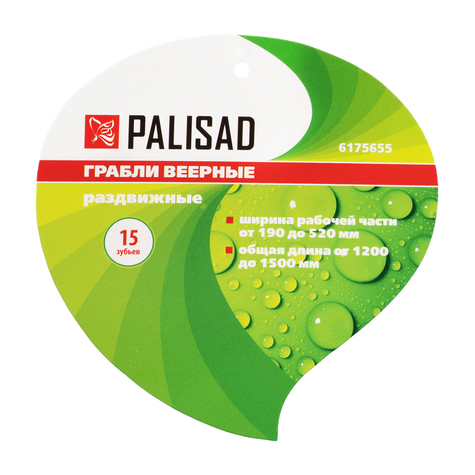 Миниатюра изображения товара 6