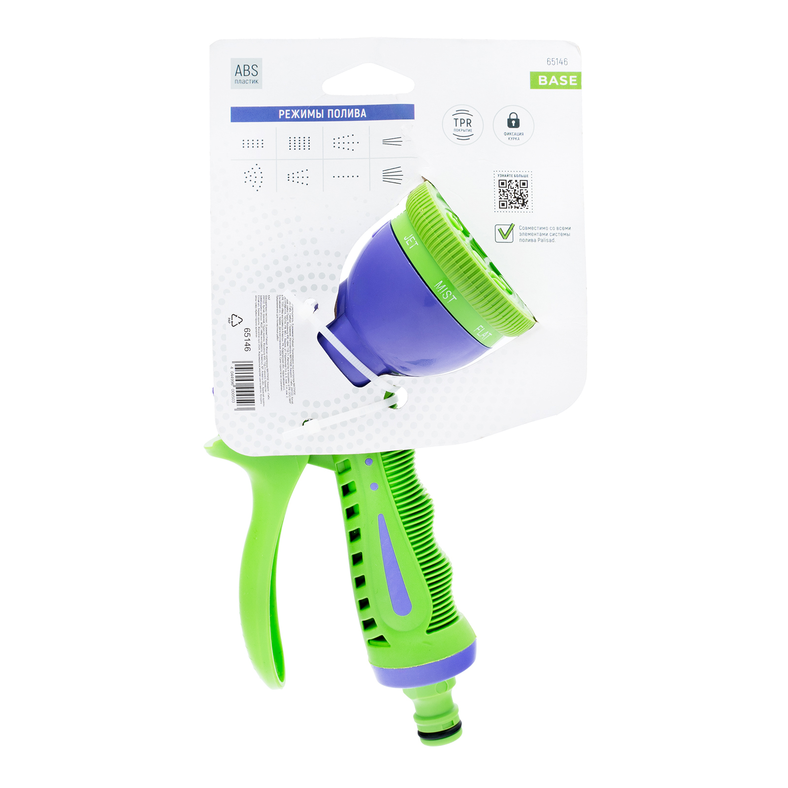 Миниатюра изображения товара 8