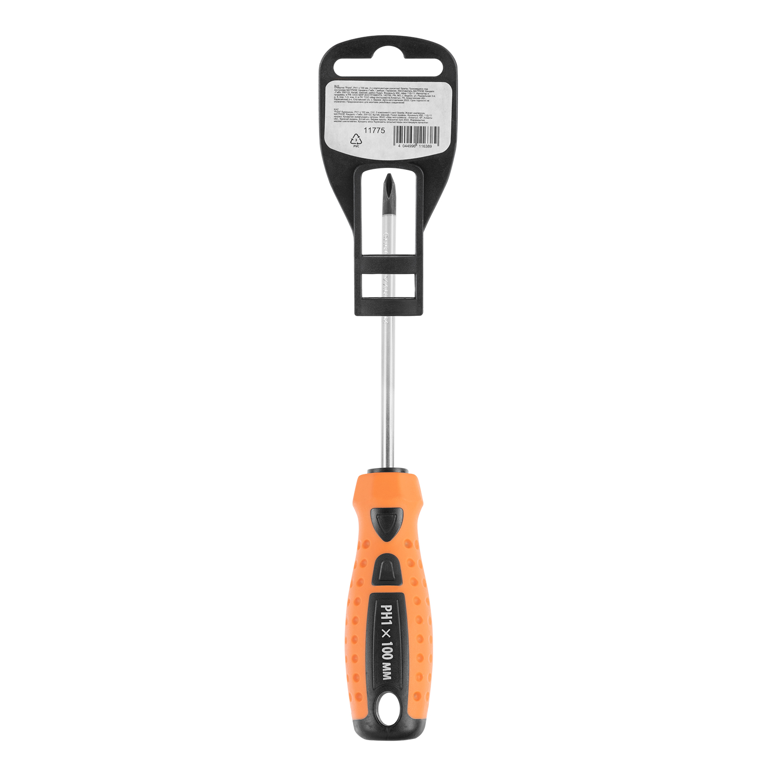 Миниатюра изображения товара 6