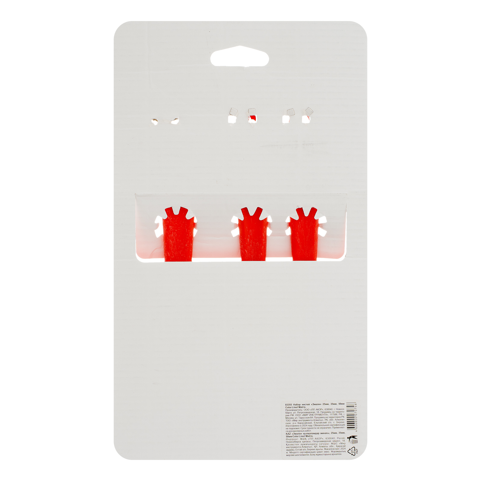 Миниатюра изображения товара 5