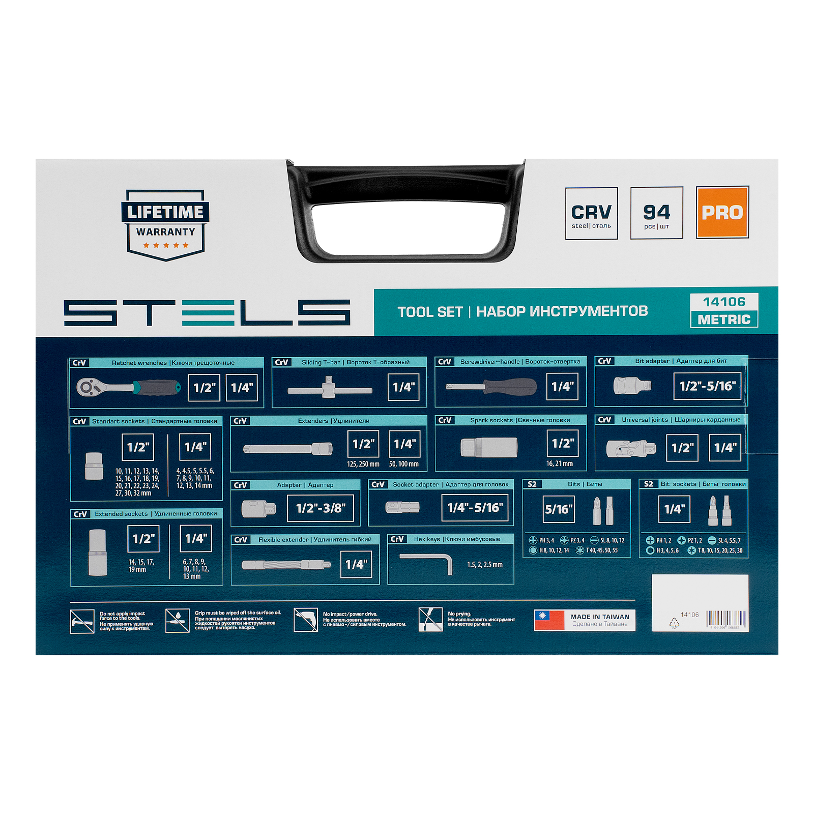 Миниатюра изображения товара 24