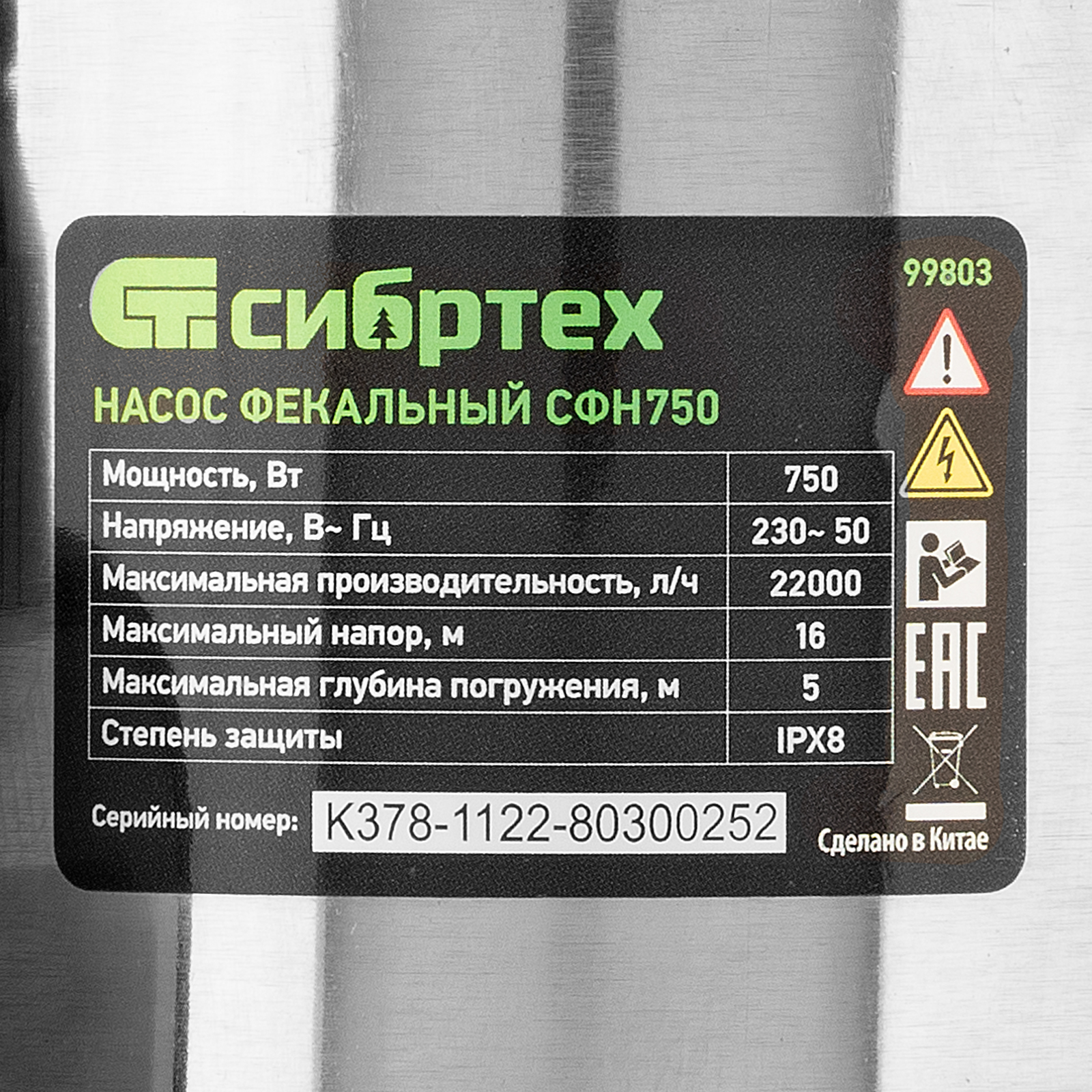 Миниатюра изображения товара 7