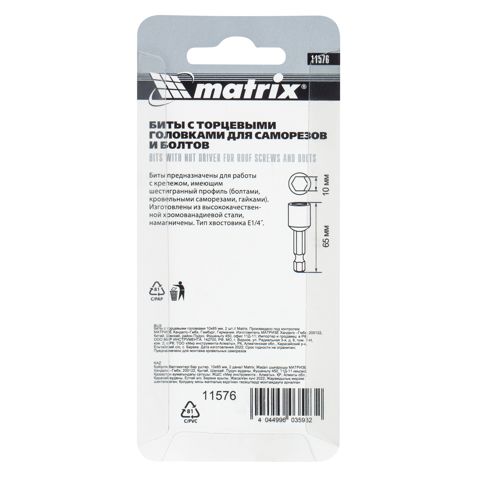 Миниатюра изображения товара 5