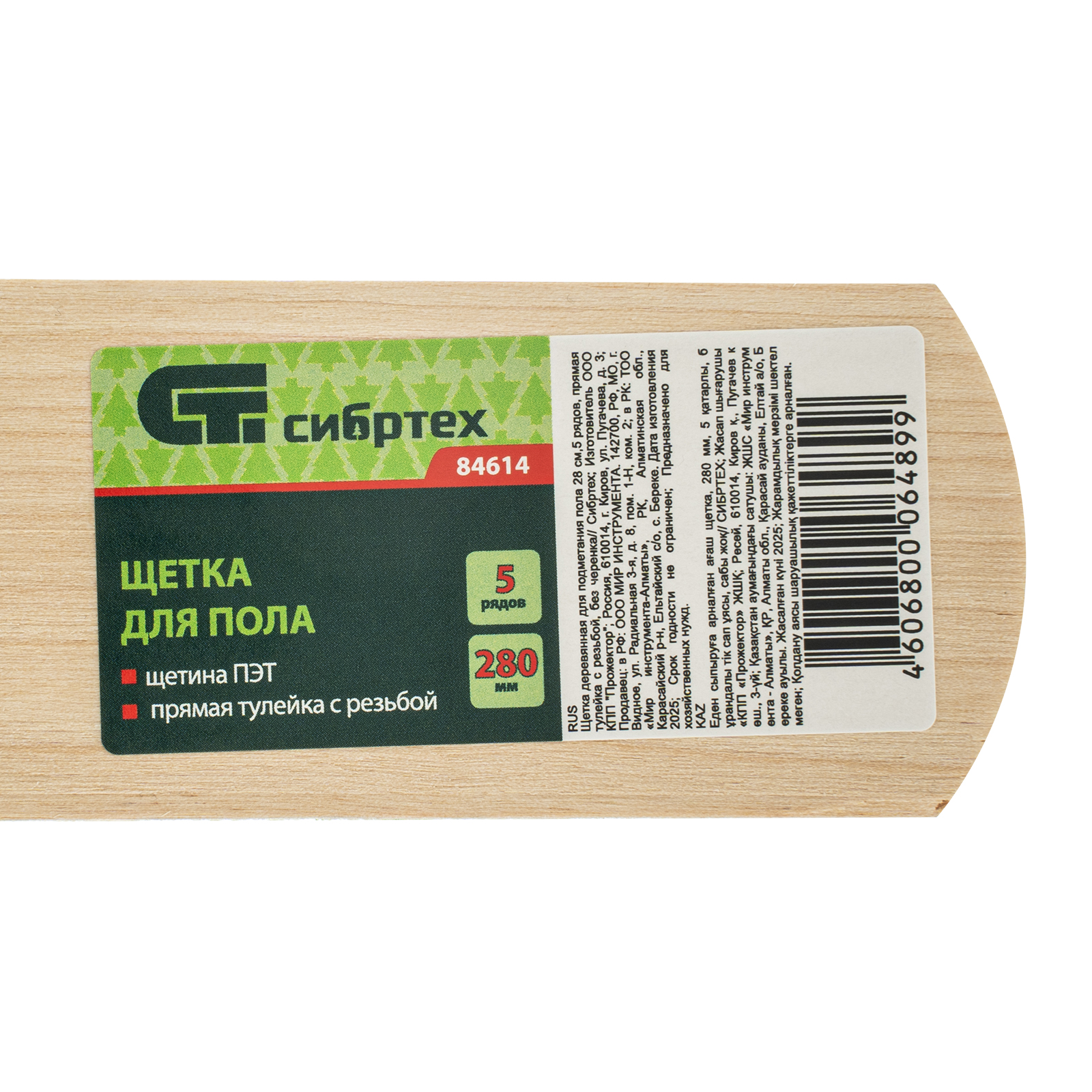 Миниатюра изображения товара 5