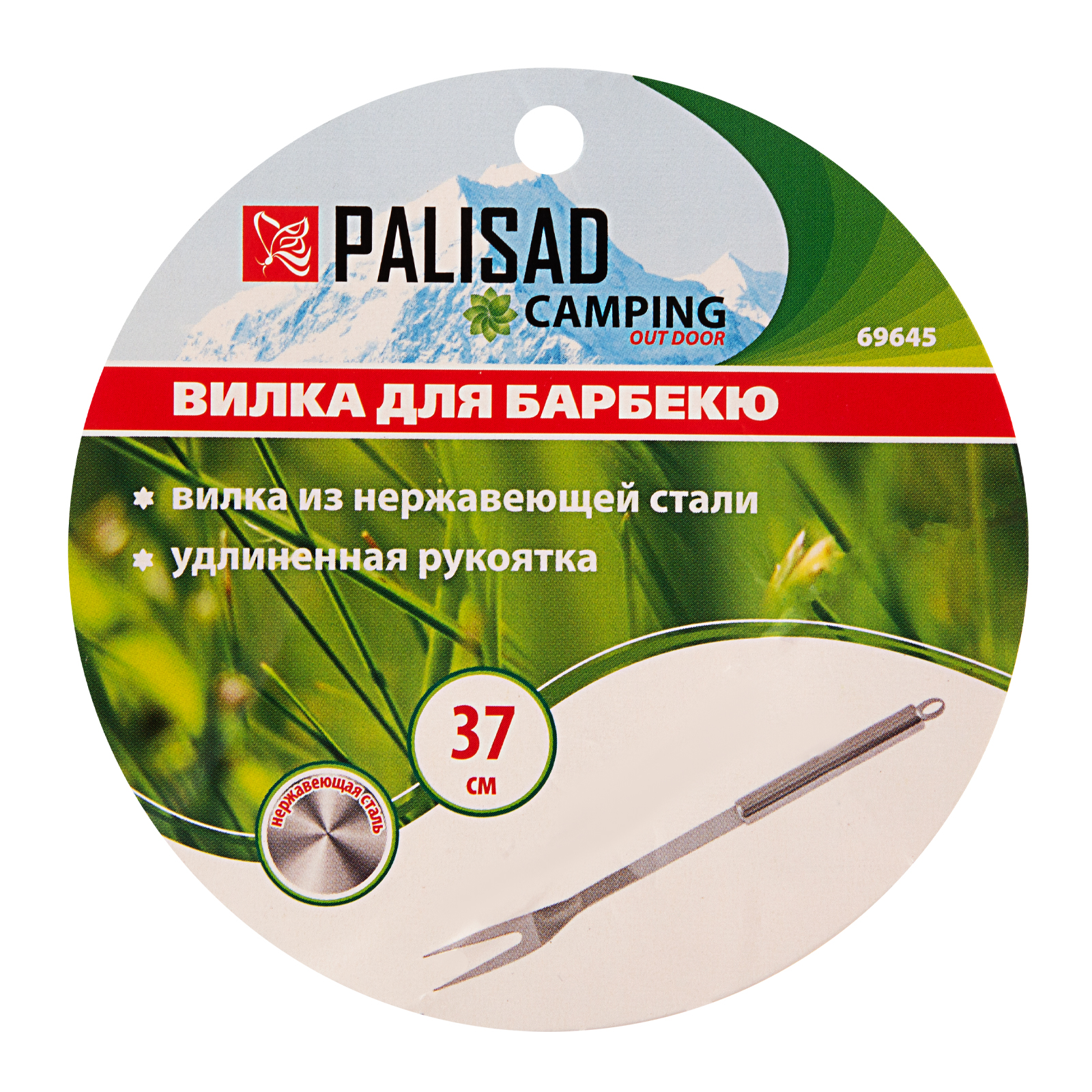 Миниатюра изображения товара 4