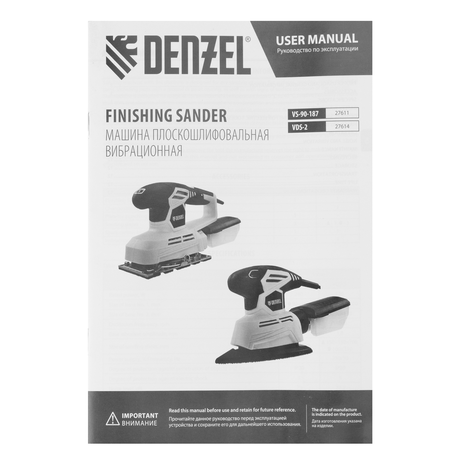 Миниатюра изображения товара 19