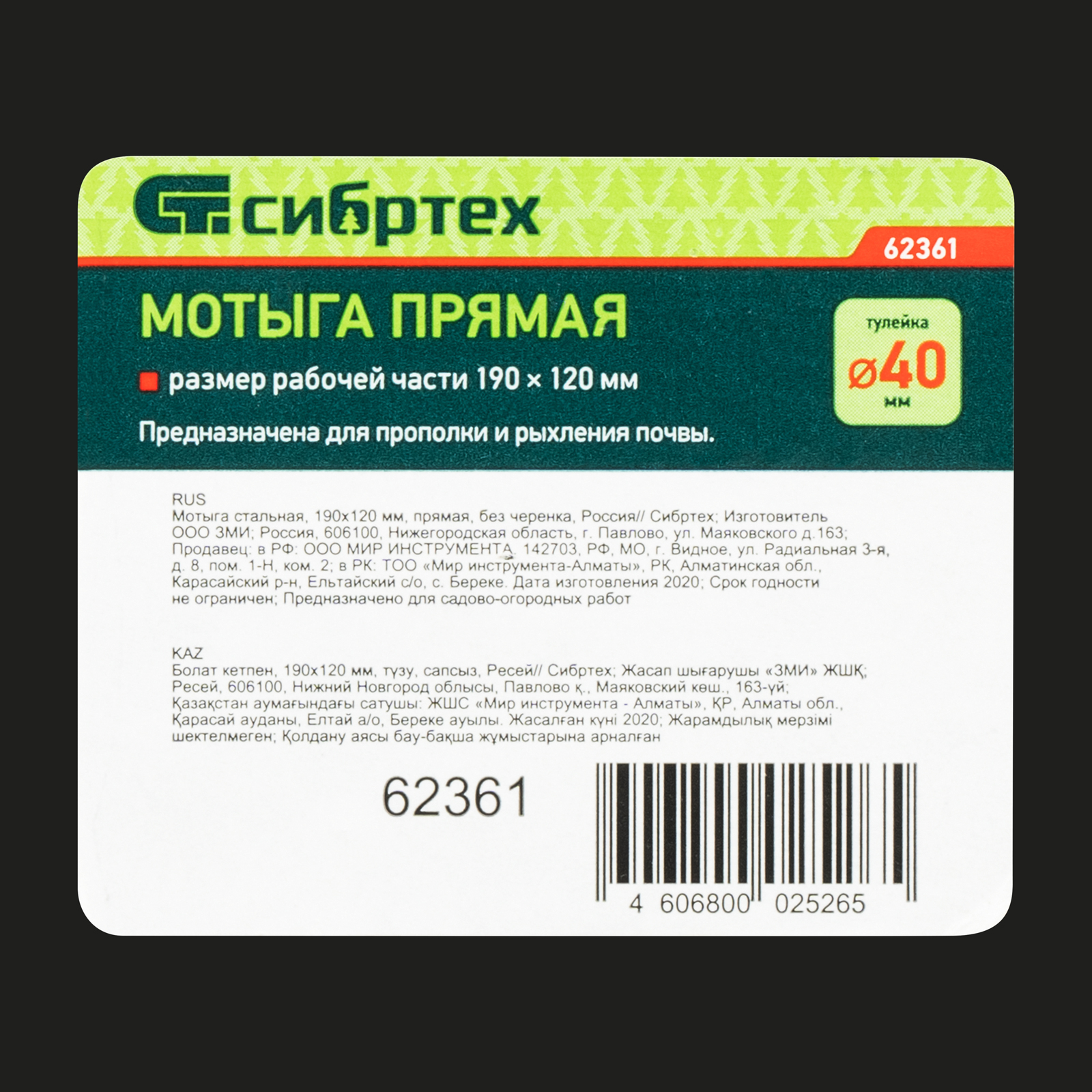 Миниатюра изображения товара 4