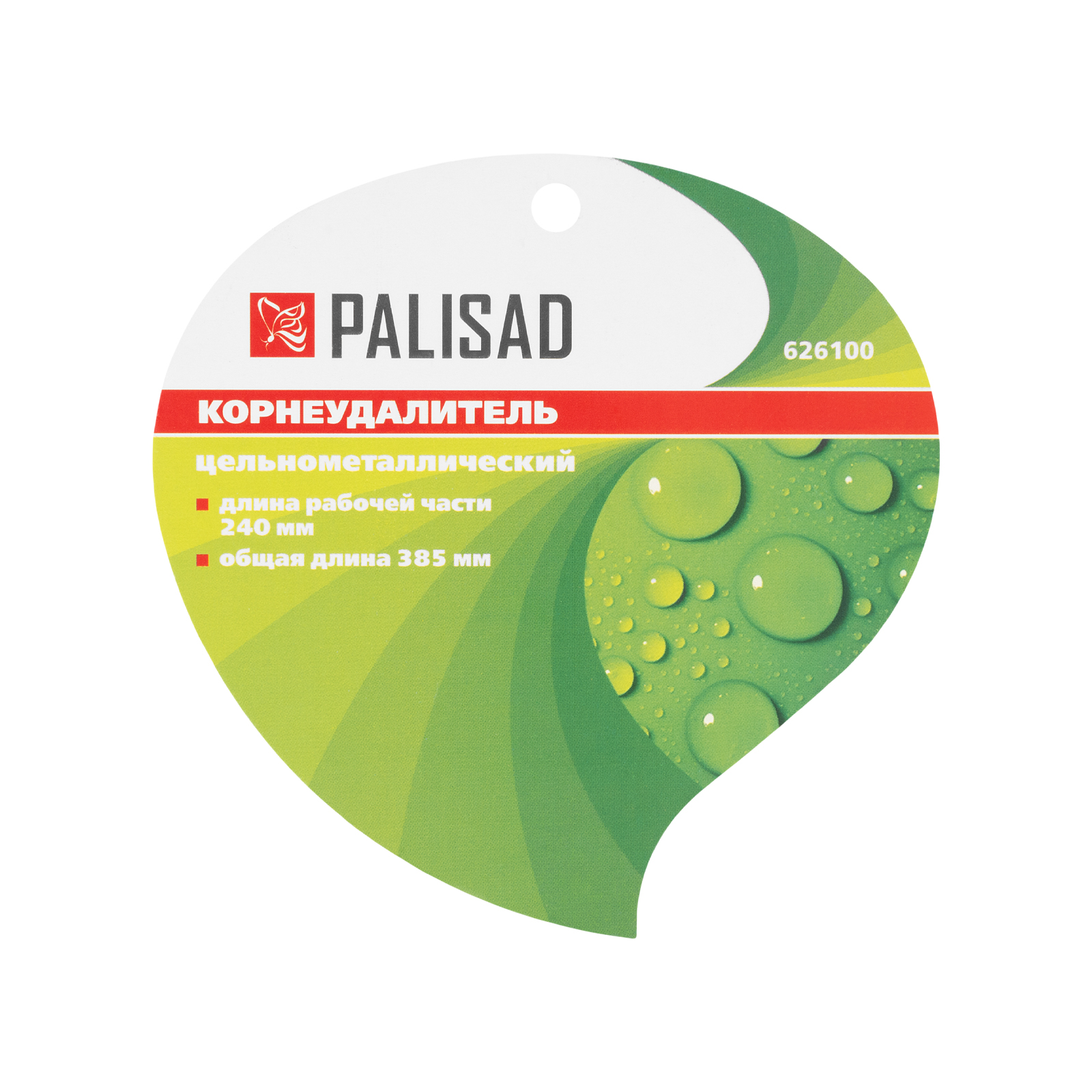 Миниатюра изображения товара 6