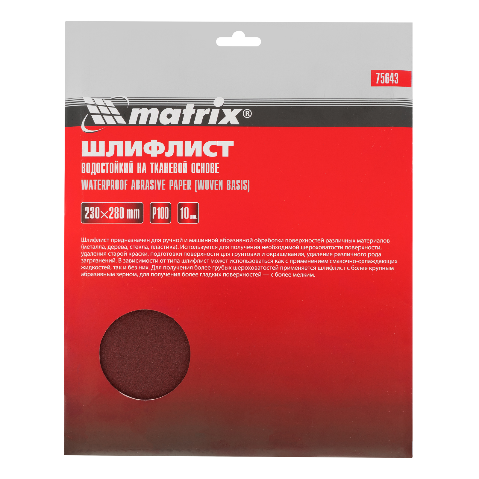 Миниатюра изображения товара 5