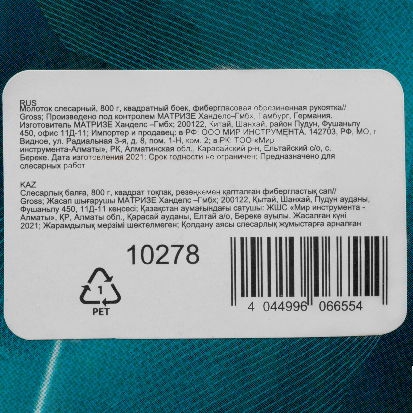 Миниатюра изображения товара 3