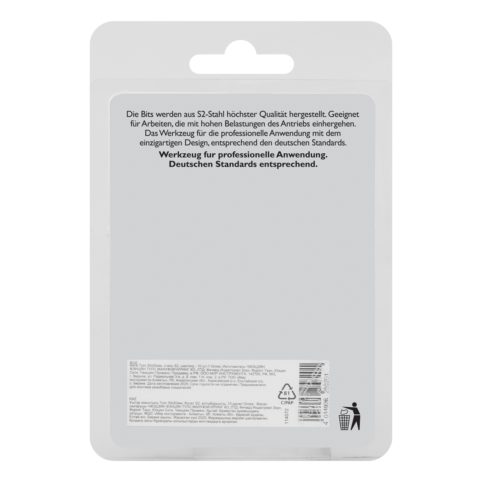 Миниатюра изображения товара 6