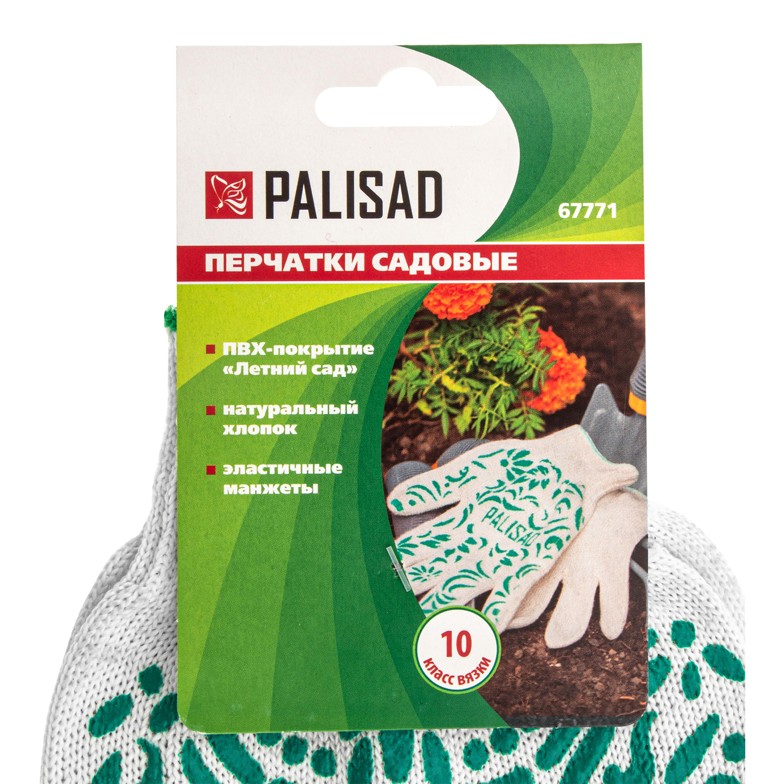 Миниатюра изображения товара 6