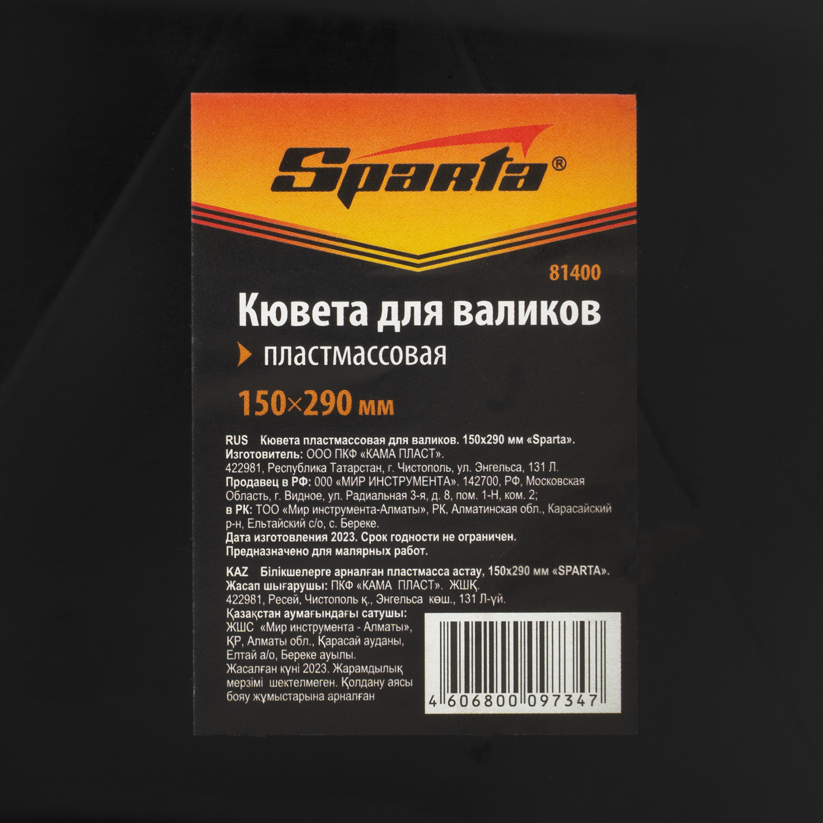 Миниатюра изображения товара 5