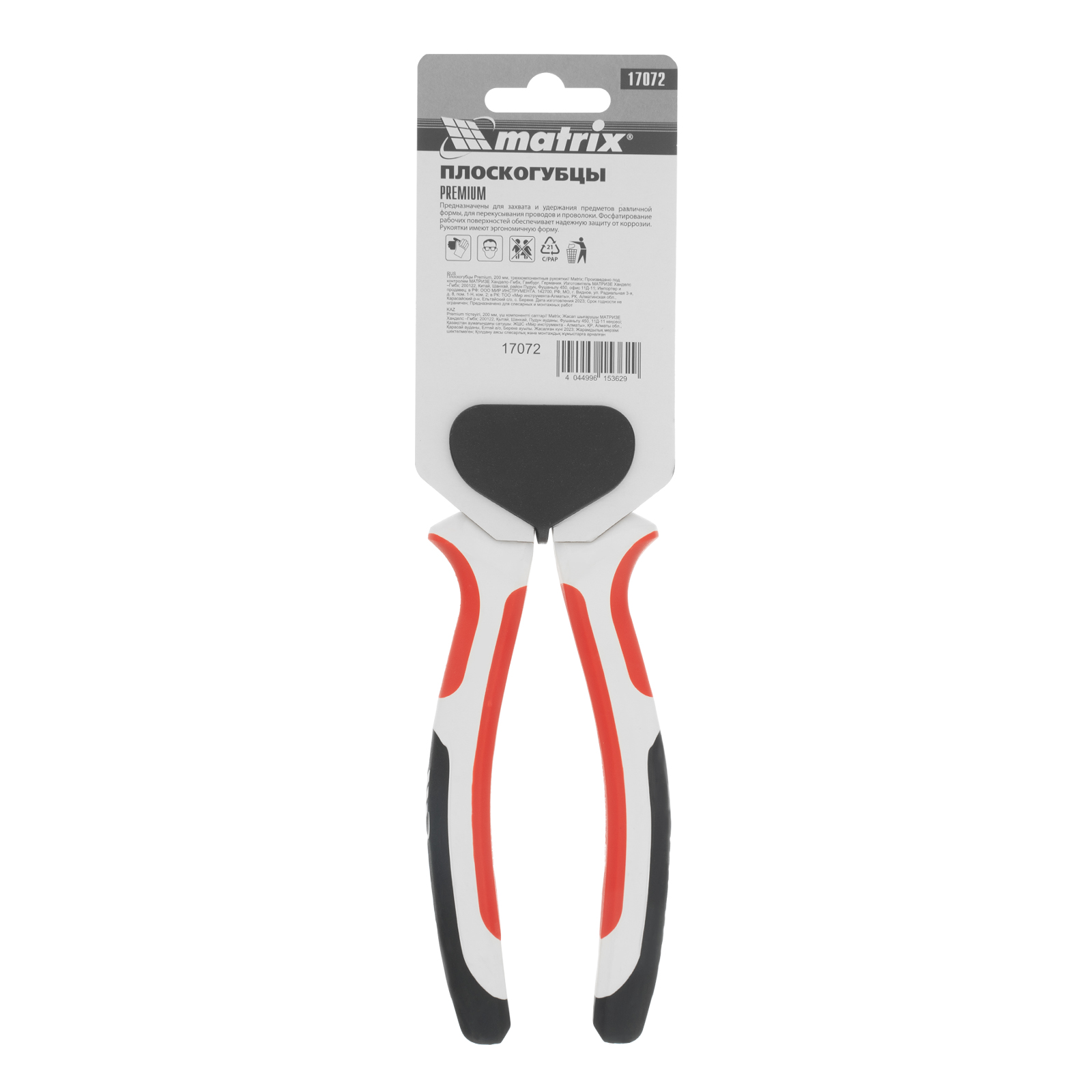 Миниатюра изображения товара 6