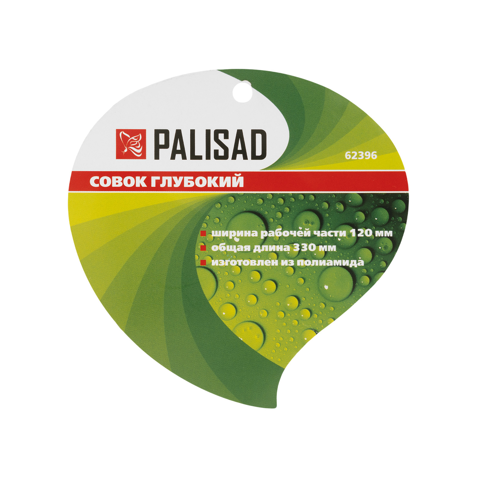 Миниатюра изображения товара 5