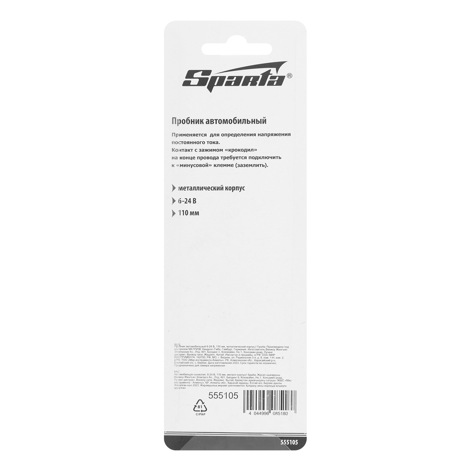 Миниатюра изображения товара 6