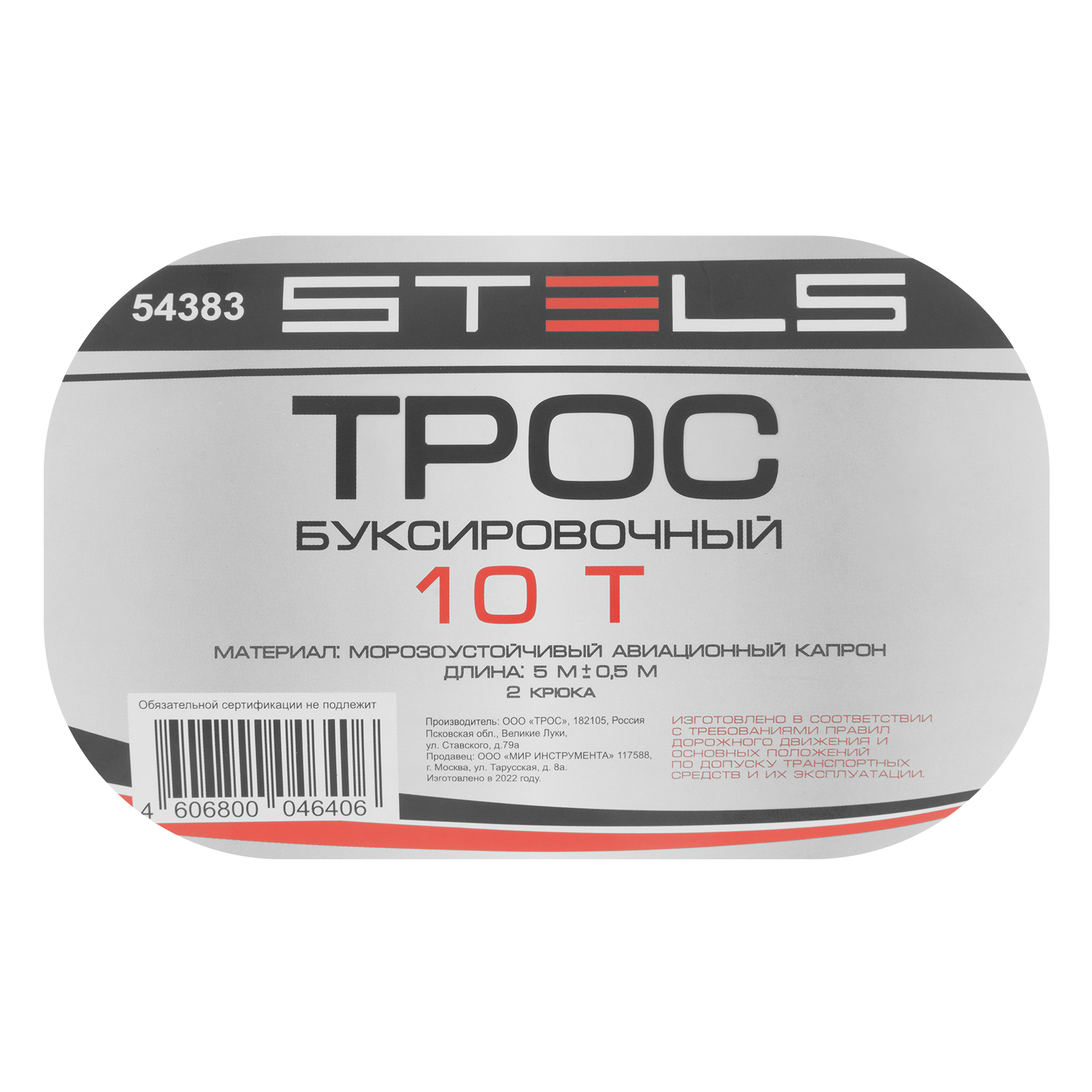 Миниатюра изображения товара 7