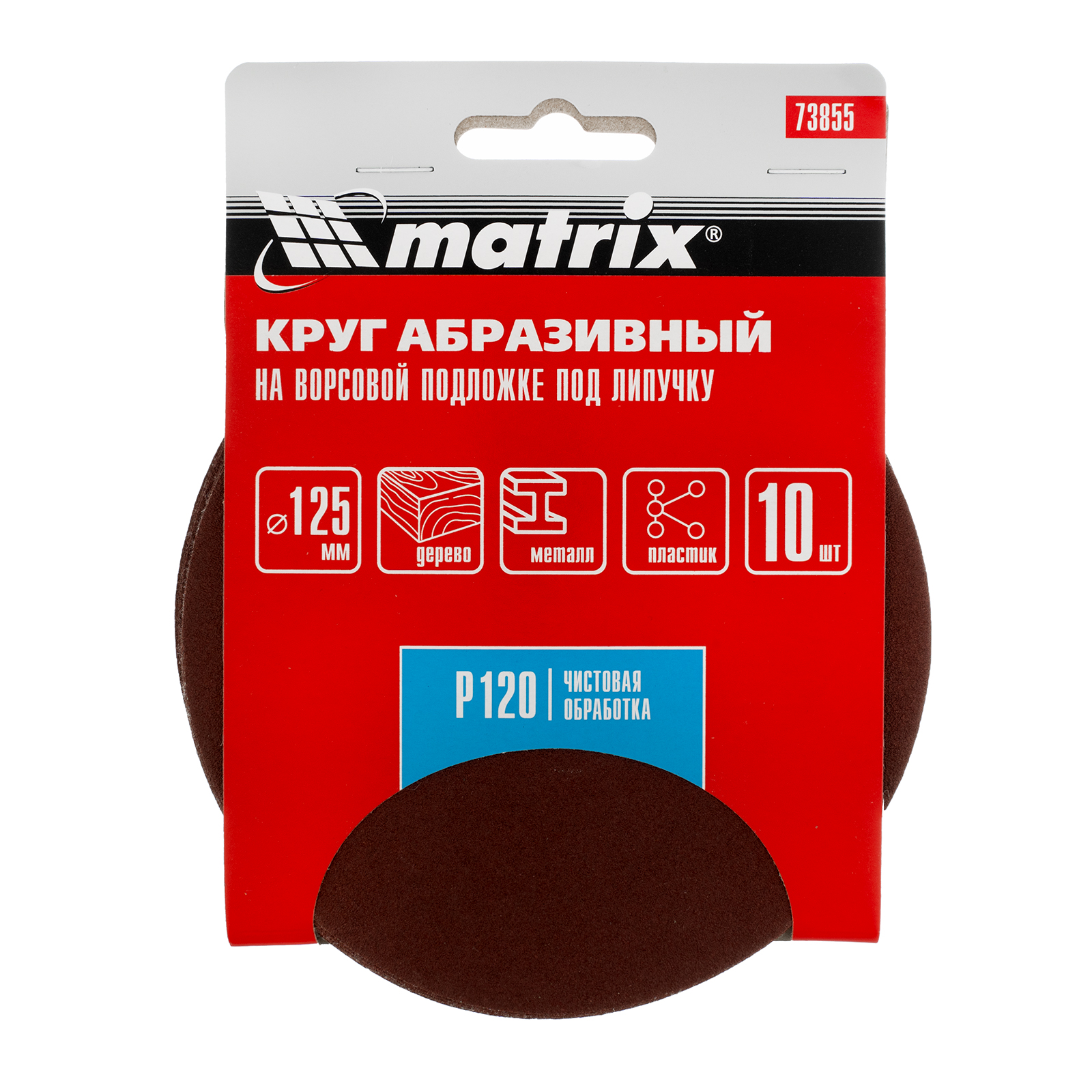 Миниатюра изображения товара 4