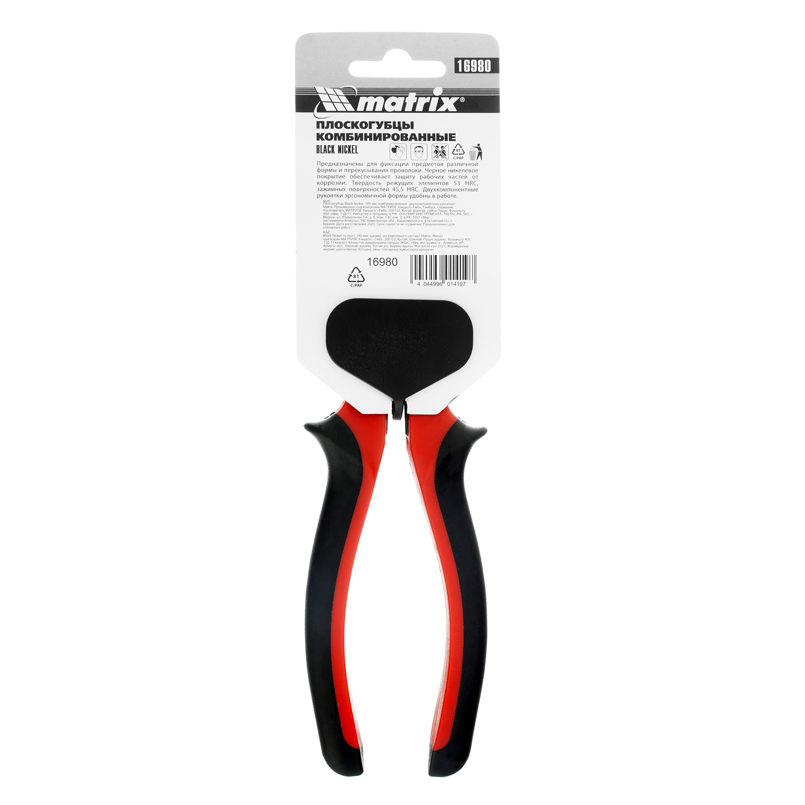 Миниатюра изображения товара 6