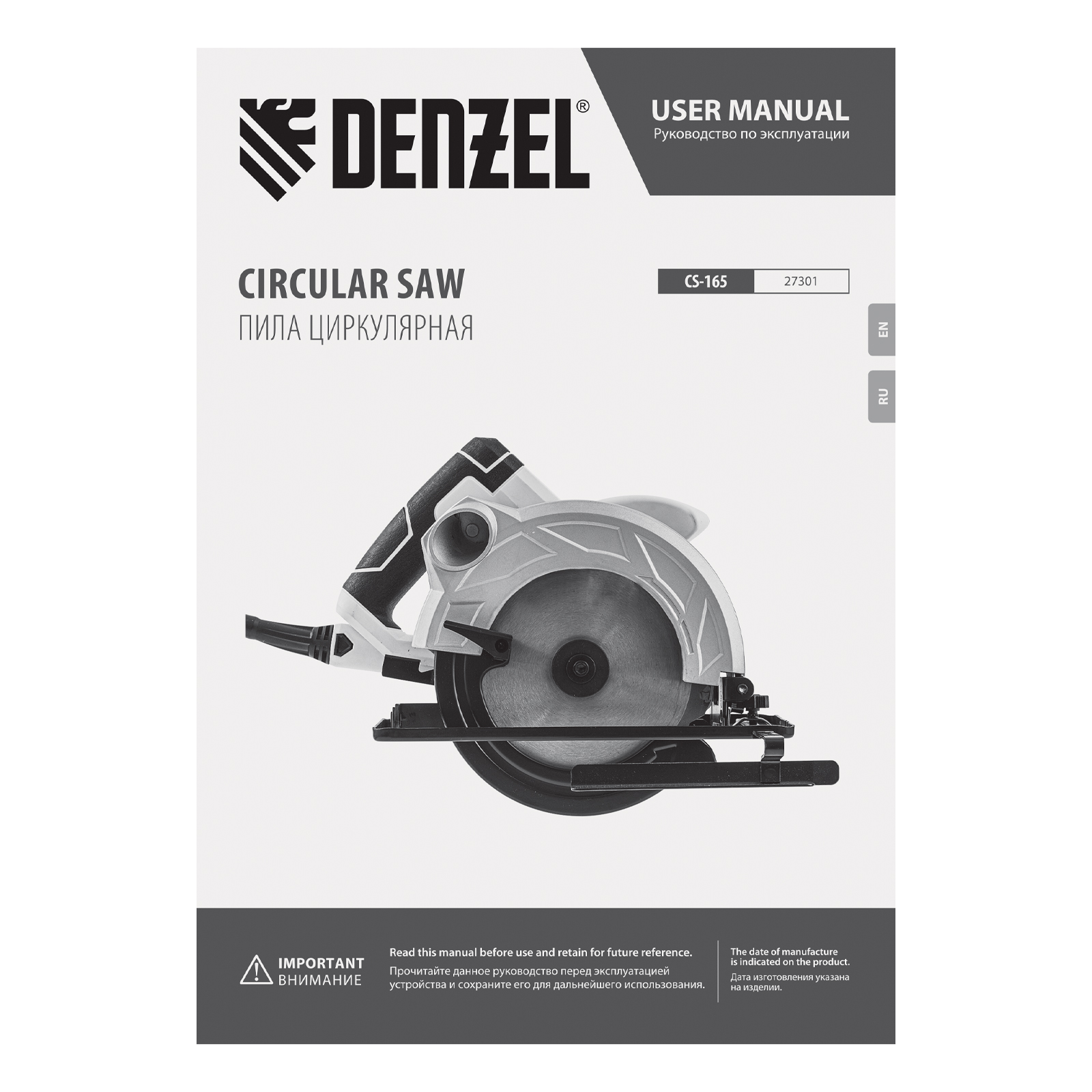 Миниатюра изображения товара 16