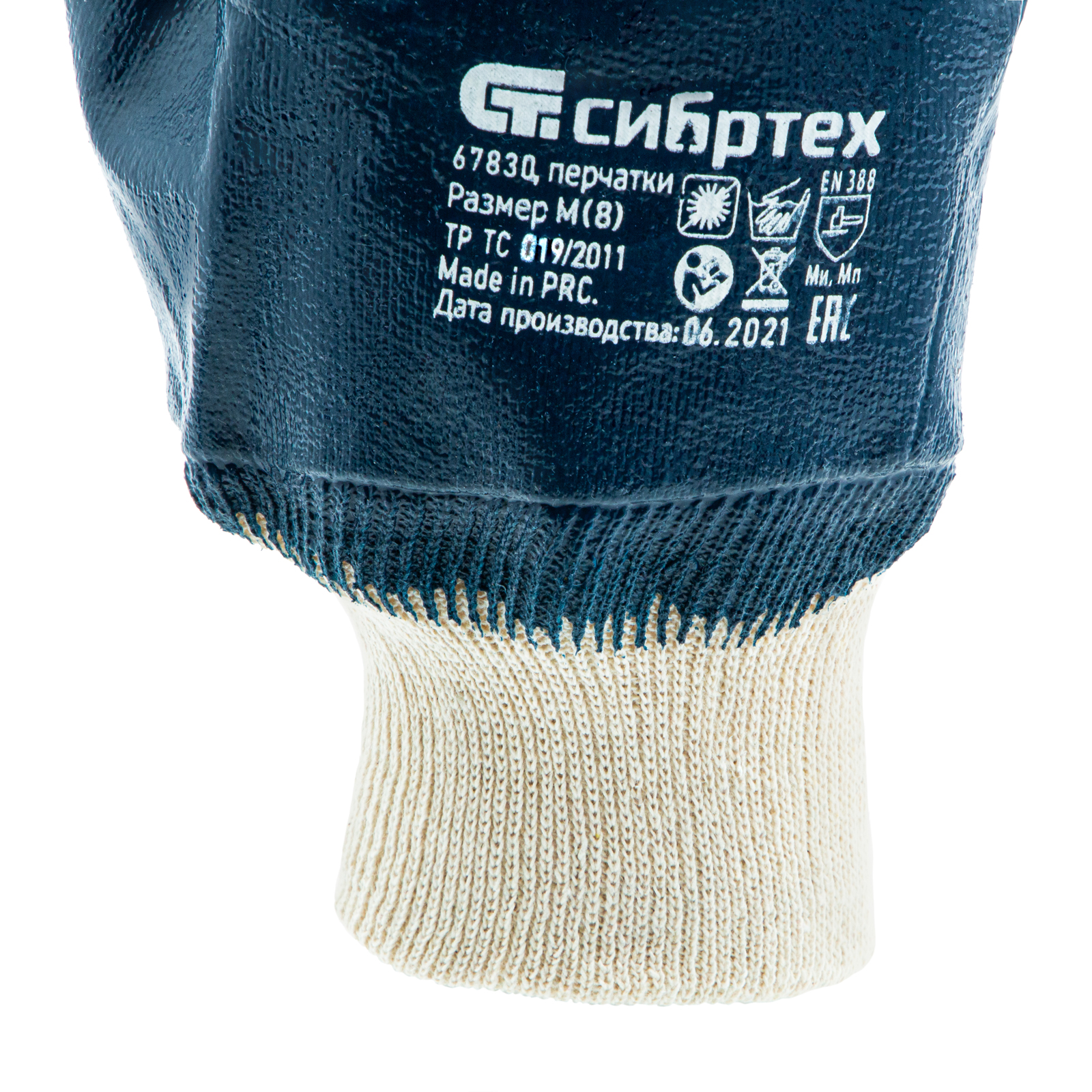 Миниатюра изображения товара 4