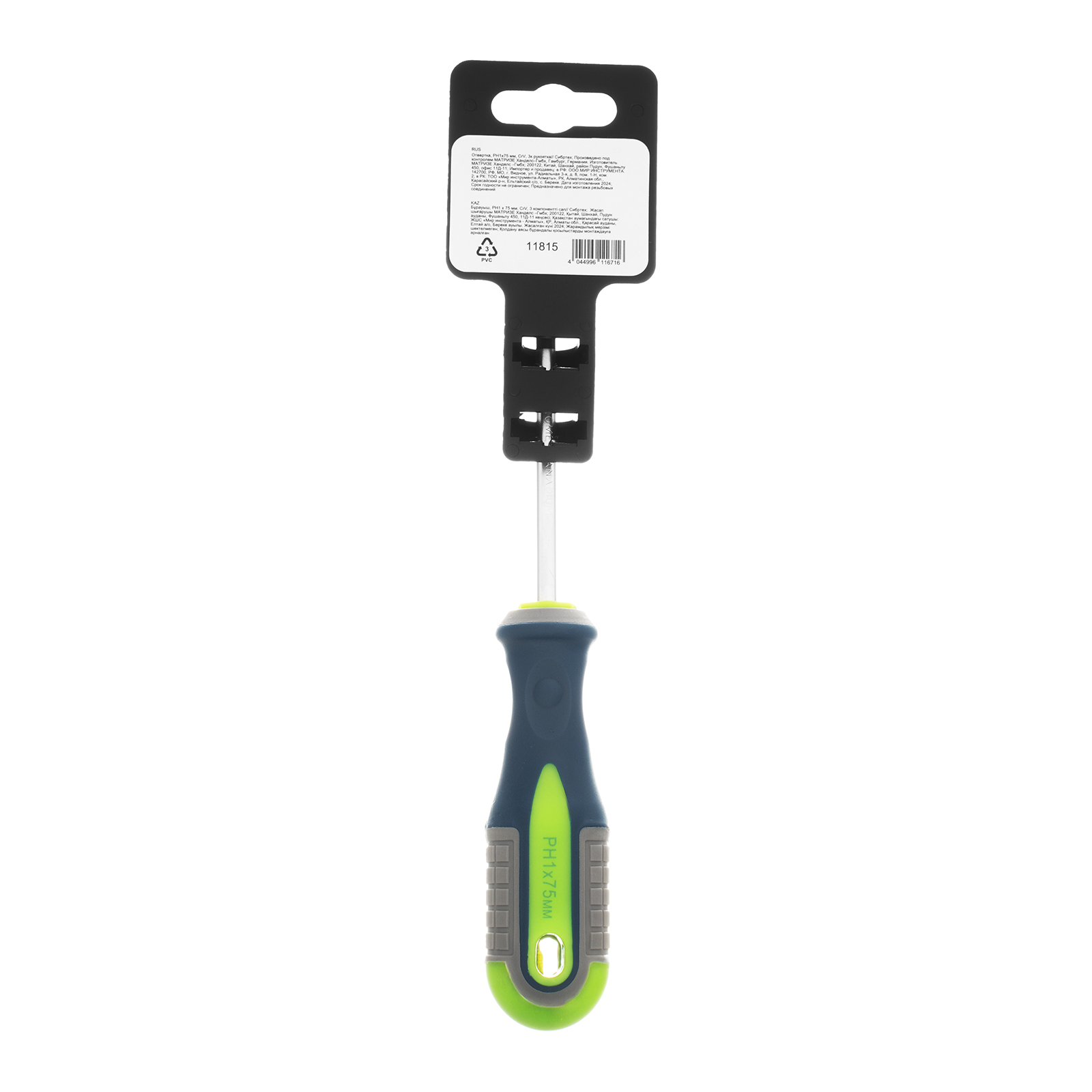 Миниатюра изображения товара 5