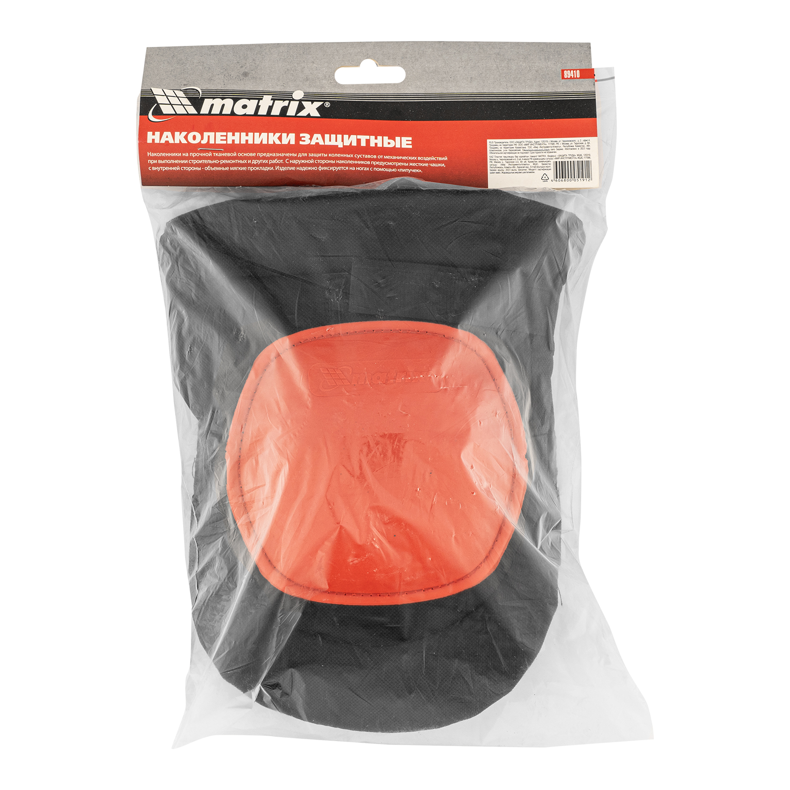 Миниатюра изображения товара 8