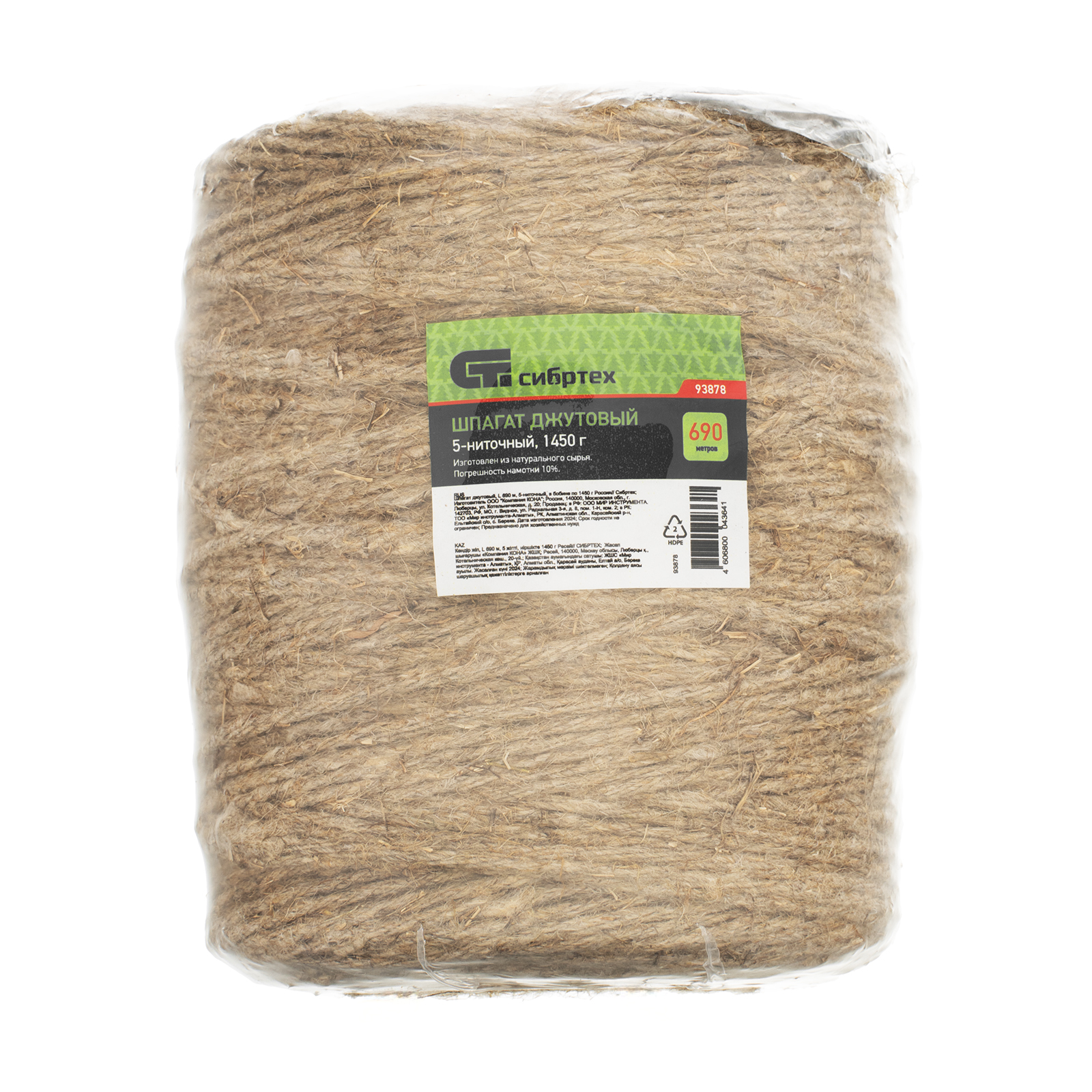 Миниатюра изображения товара 4