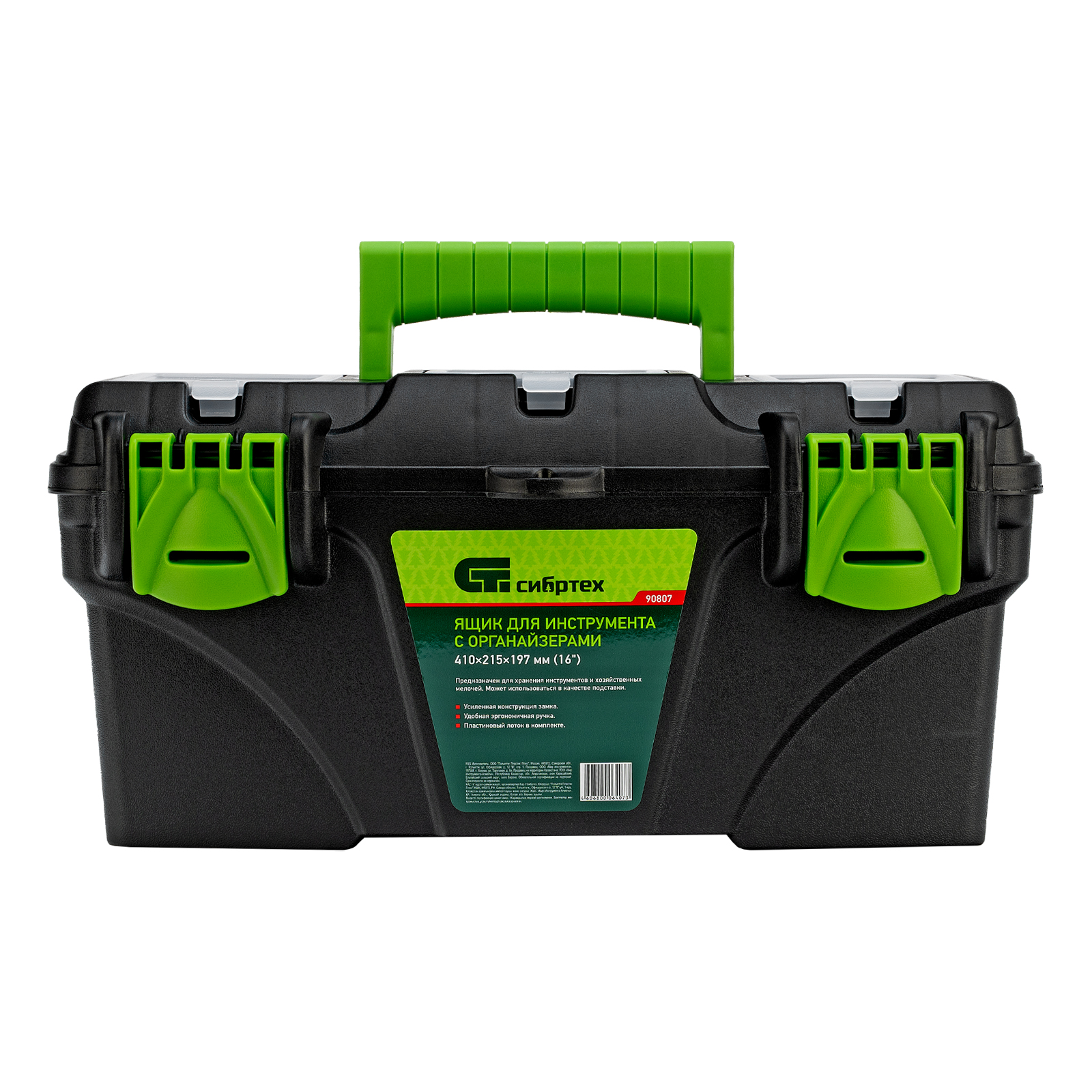 Миниатюра изображения товара 2