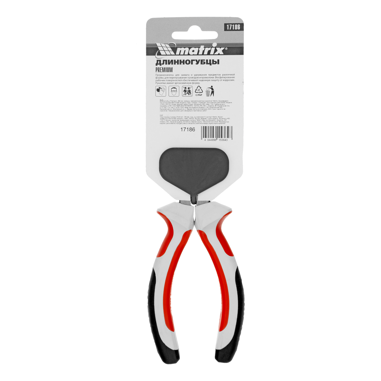 Миниатюра изображения товара 6