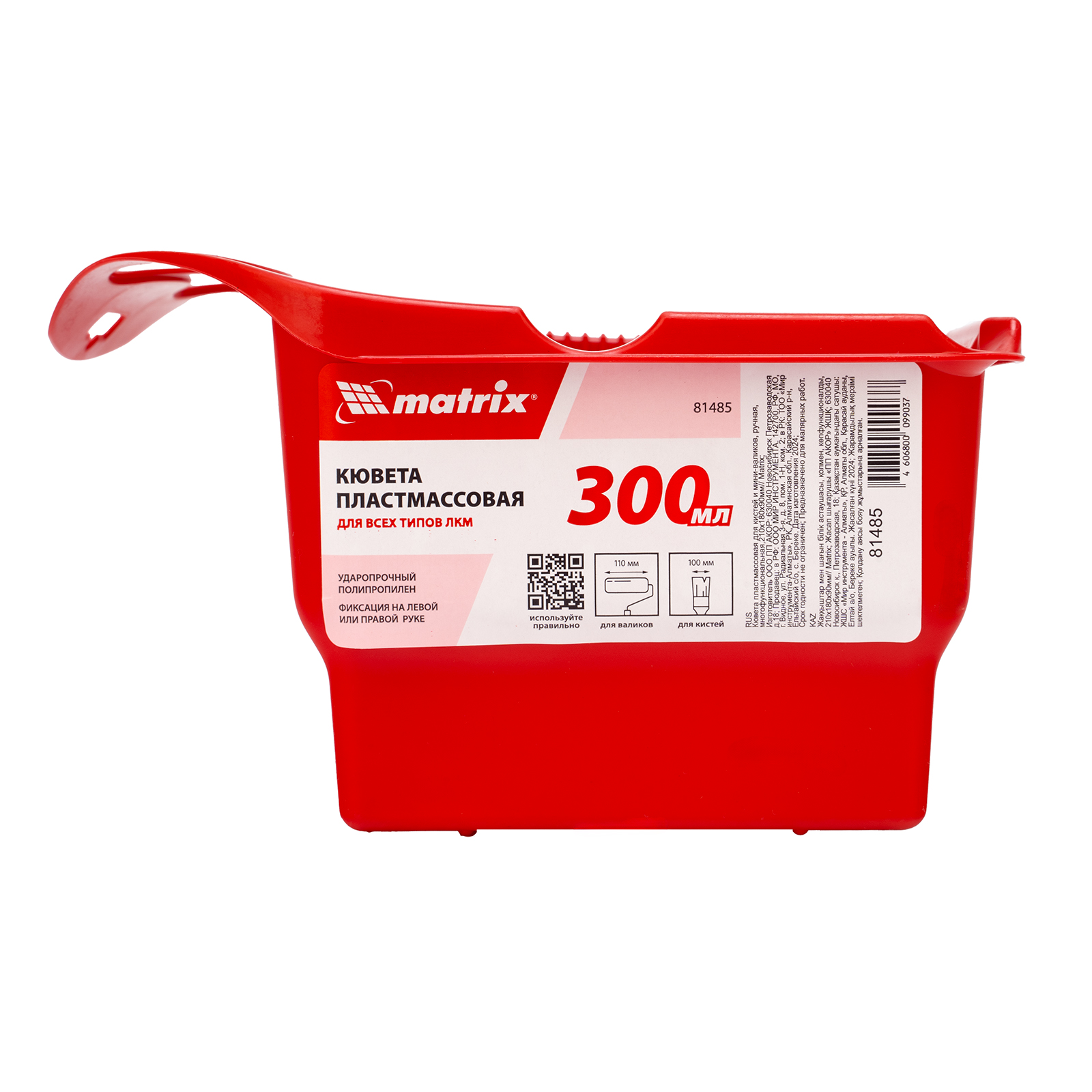 Миниатюра изображения товара 6