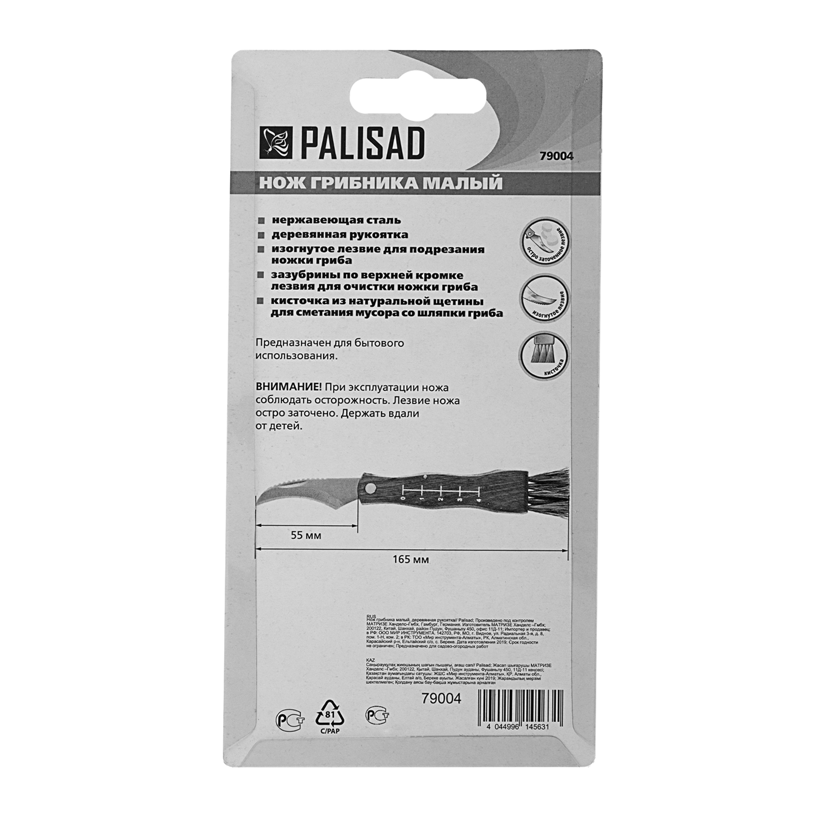 Миниатюра изображения товара 6