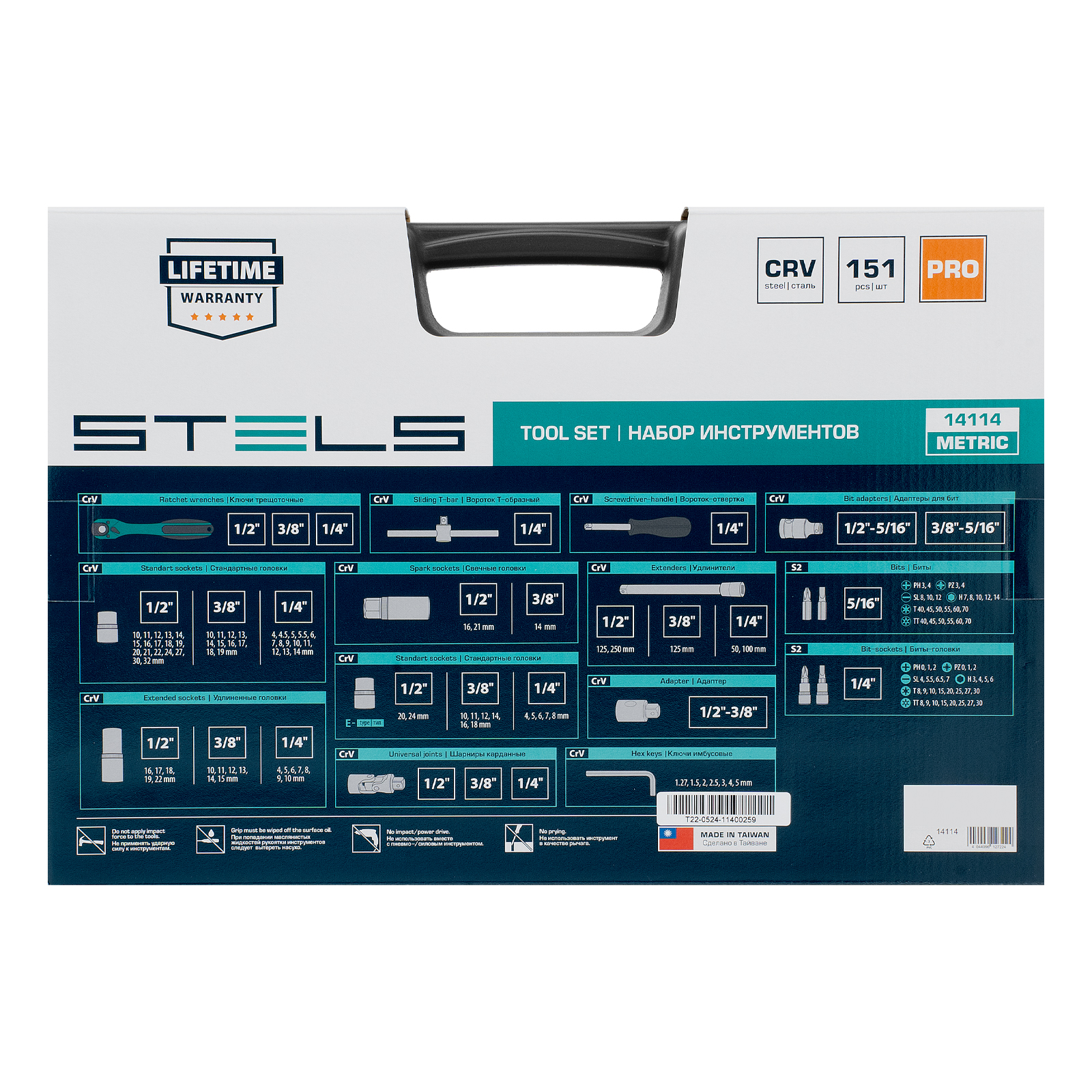 Миниатюра изображения товара 25