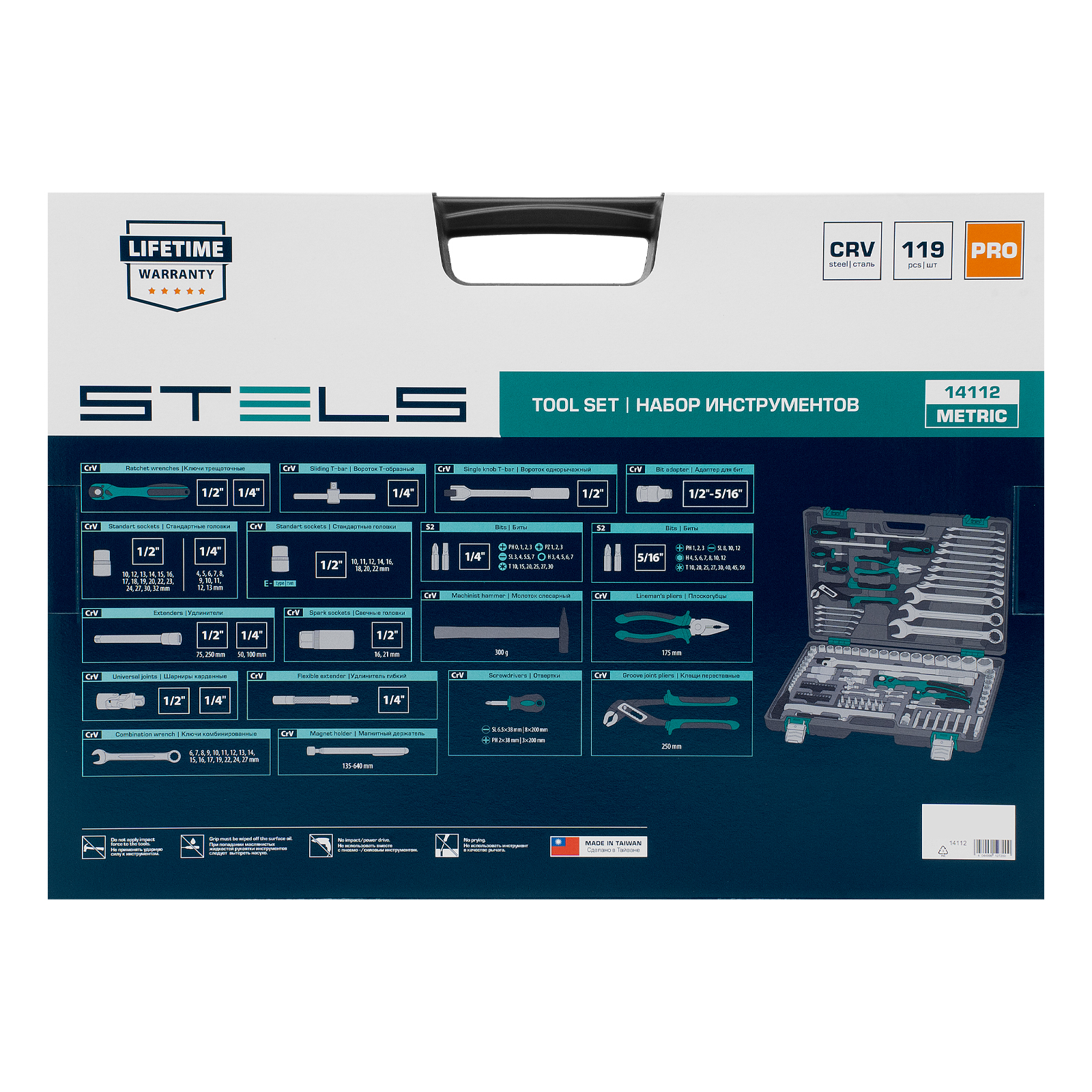 Миниатюра изображения товара 31