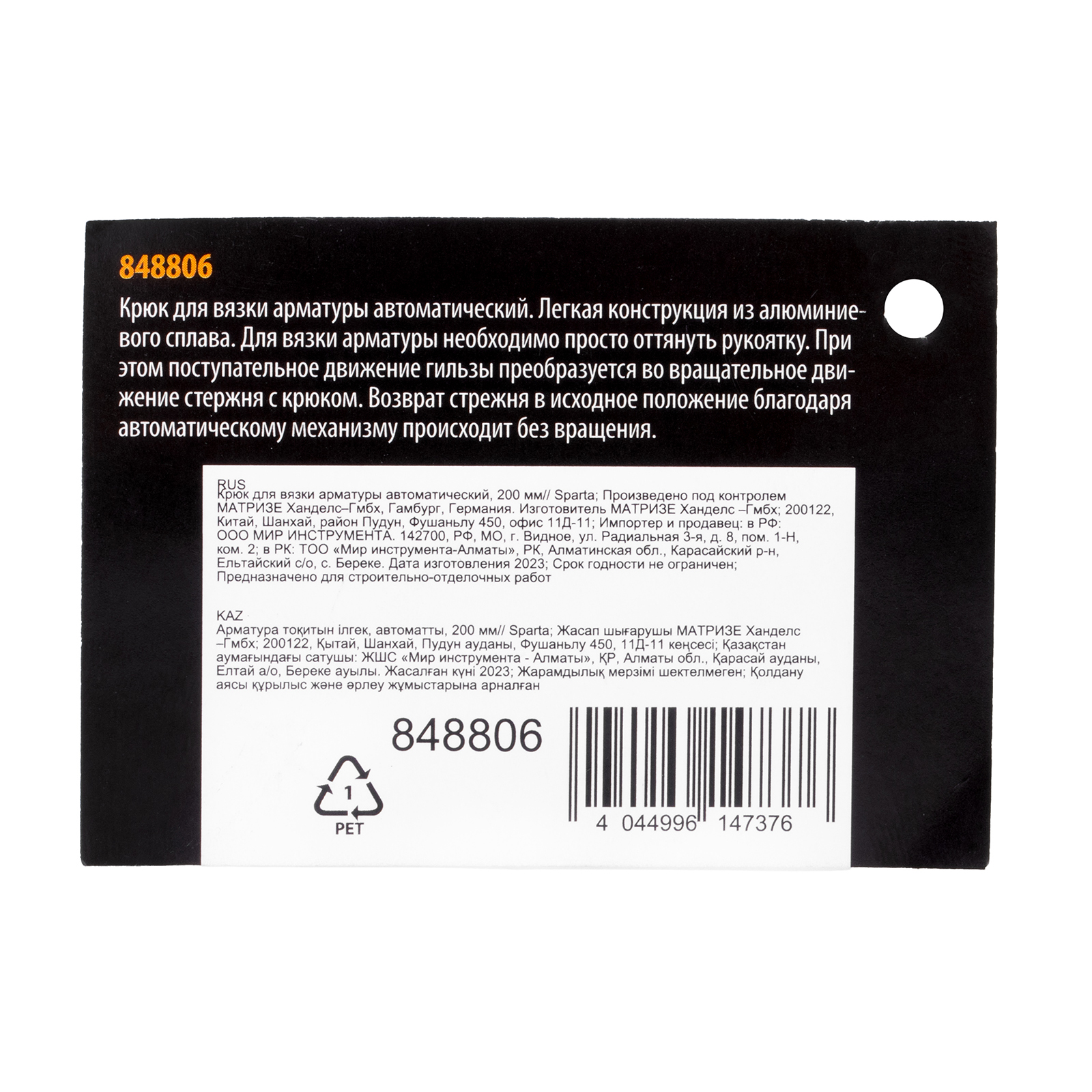 Миниатюра изображения товара 5