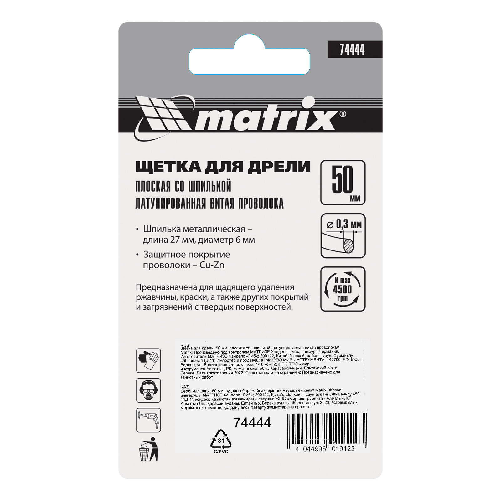 Миниатюра изображения товара 5