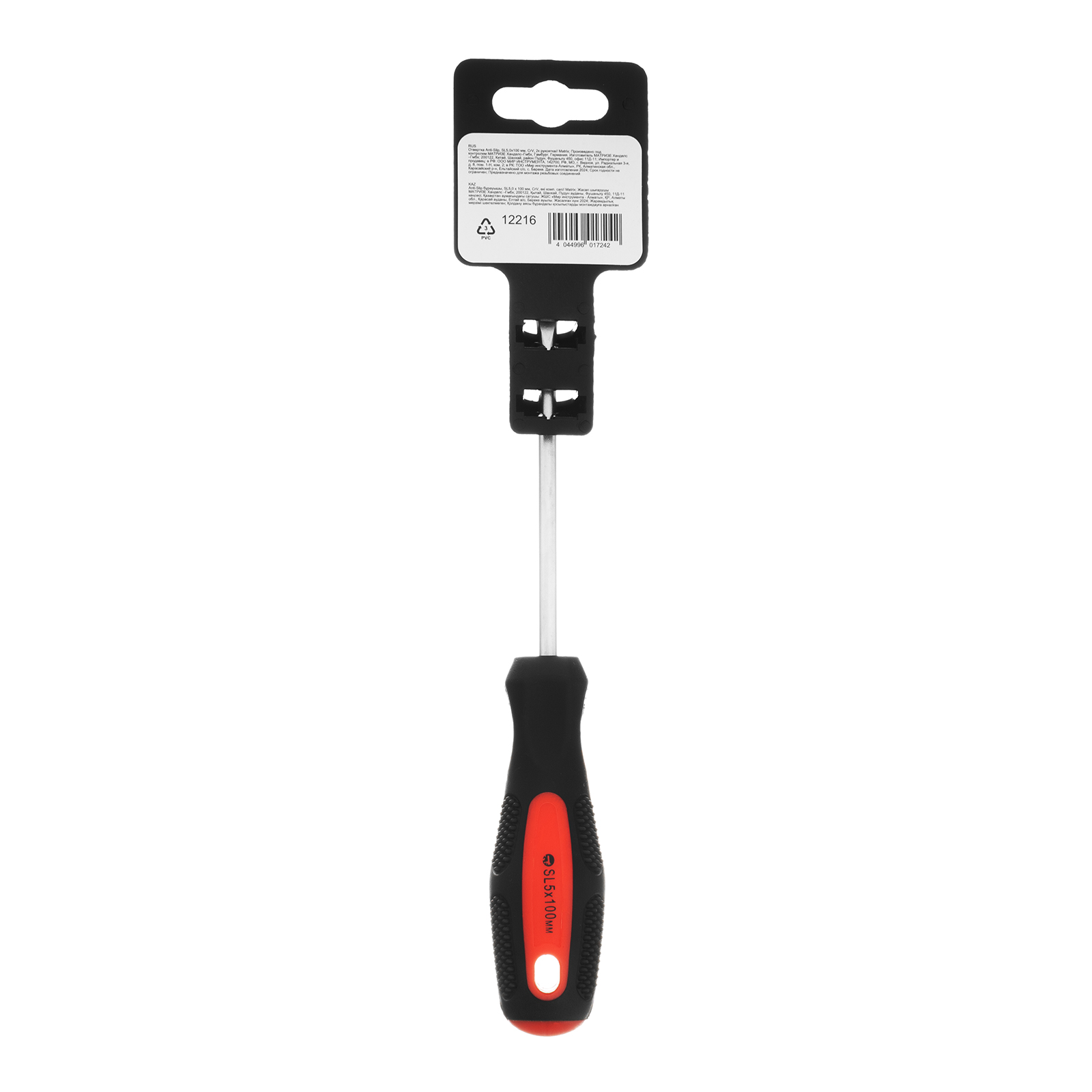 Миниатюра изображения товара 5