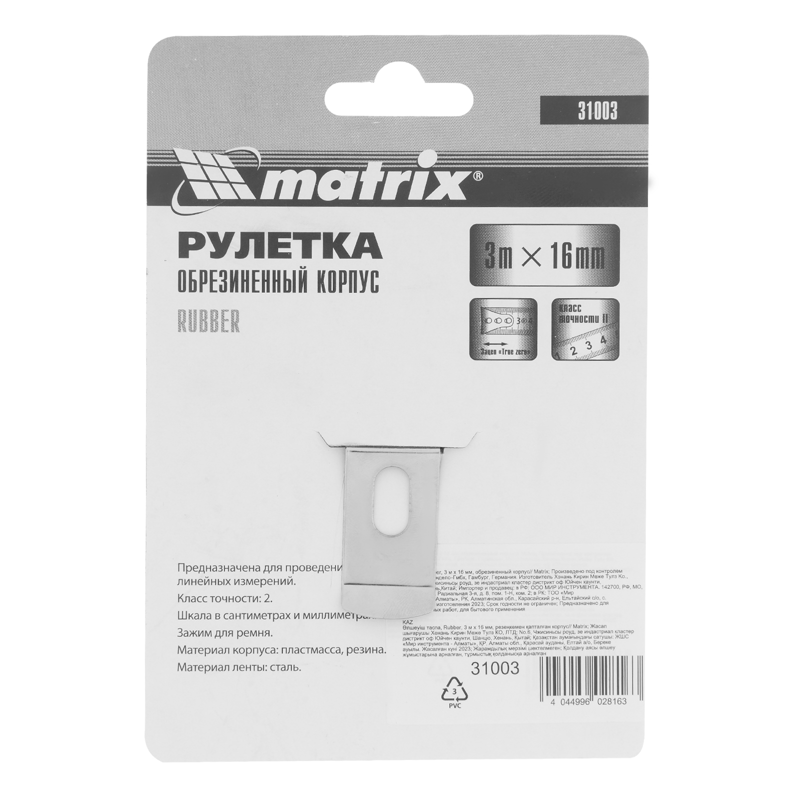 Миниатюра изображения товара 6