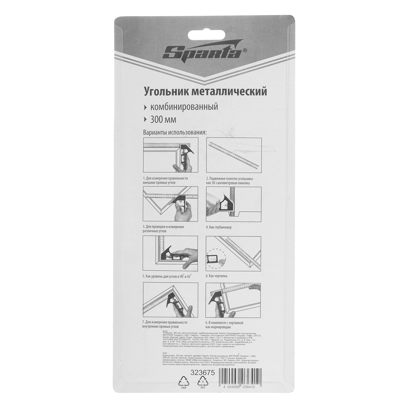 Миниатюра изображения товара 8