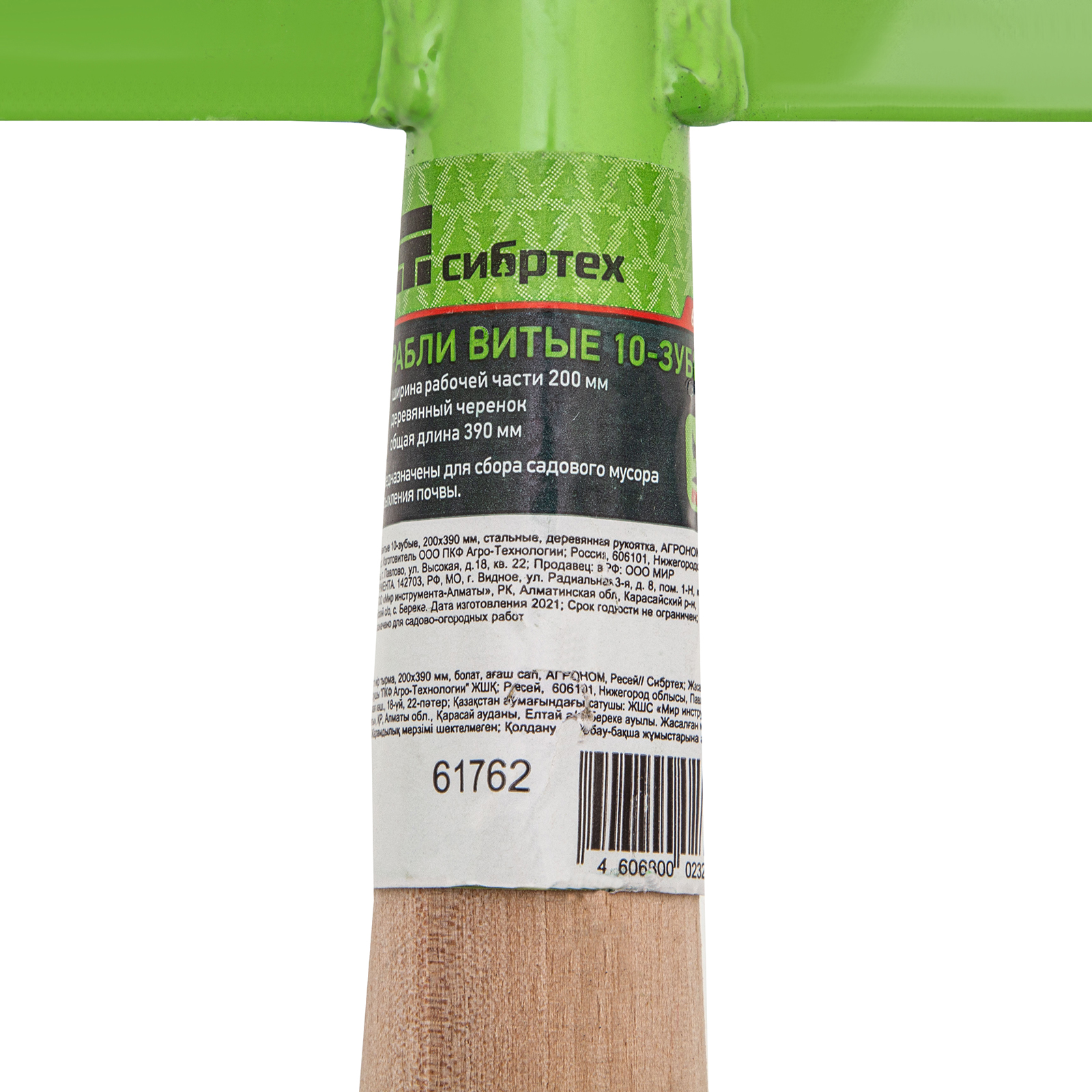 Миниатюра изображения товара 5