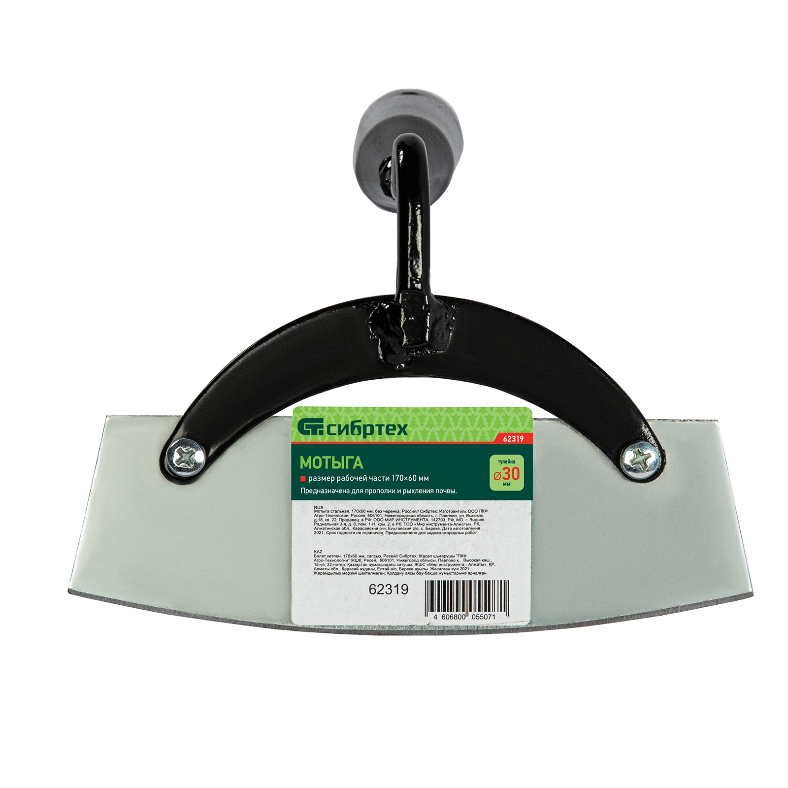 Миниатюра изображения товара 4