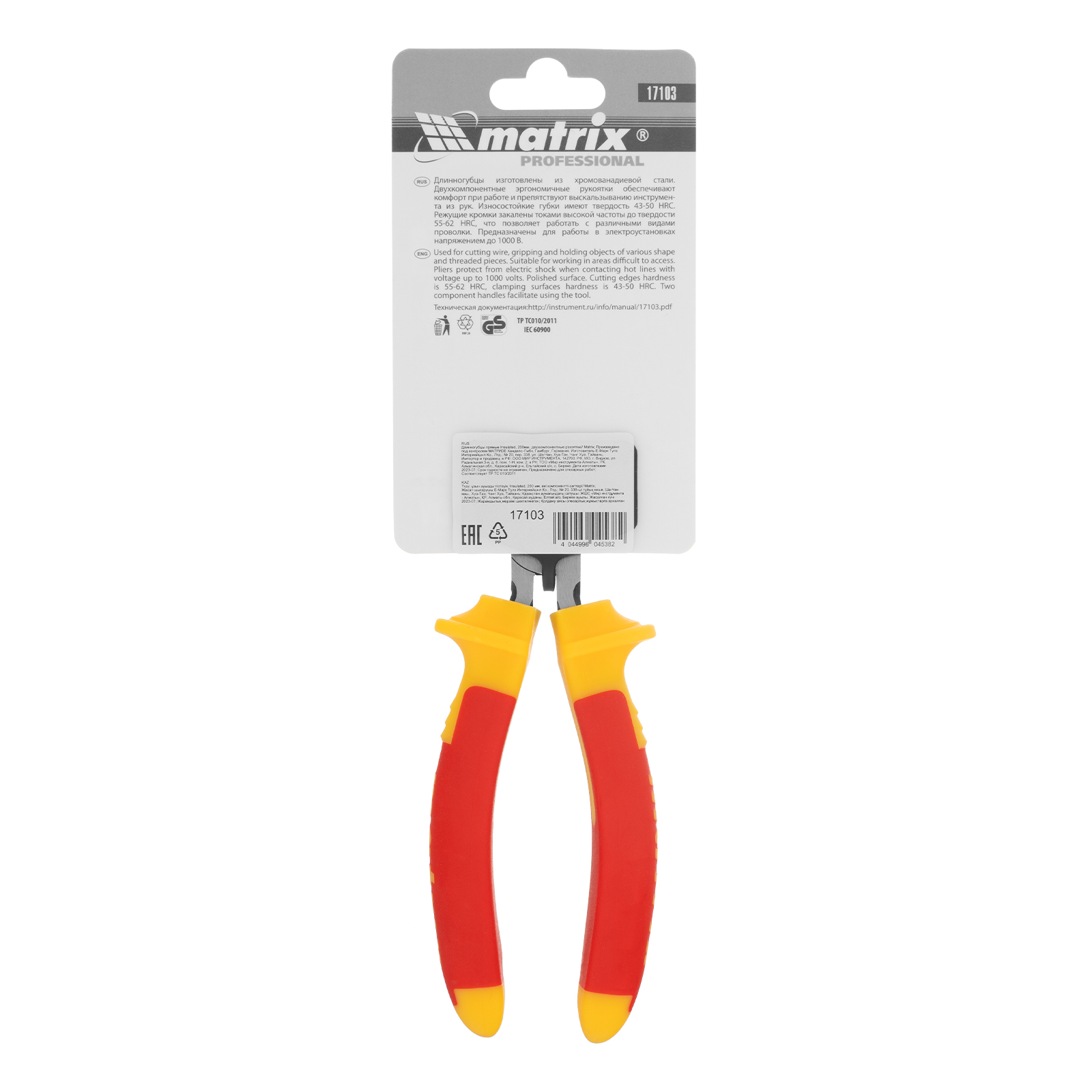 Миниатюра изображения товара 6