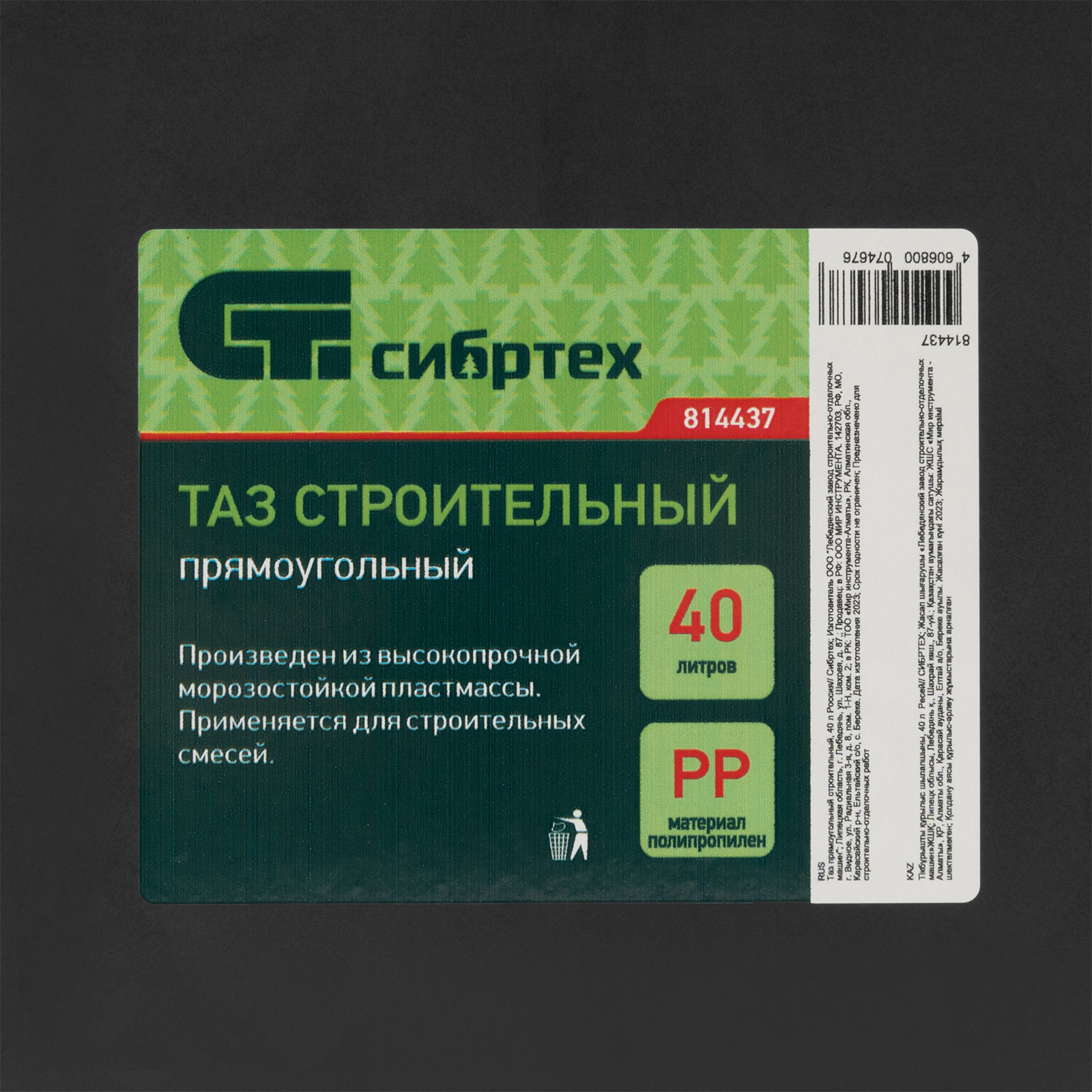 Миниатюра изображения товара 4