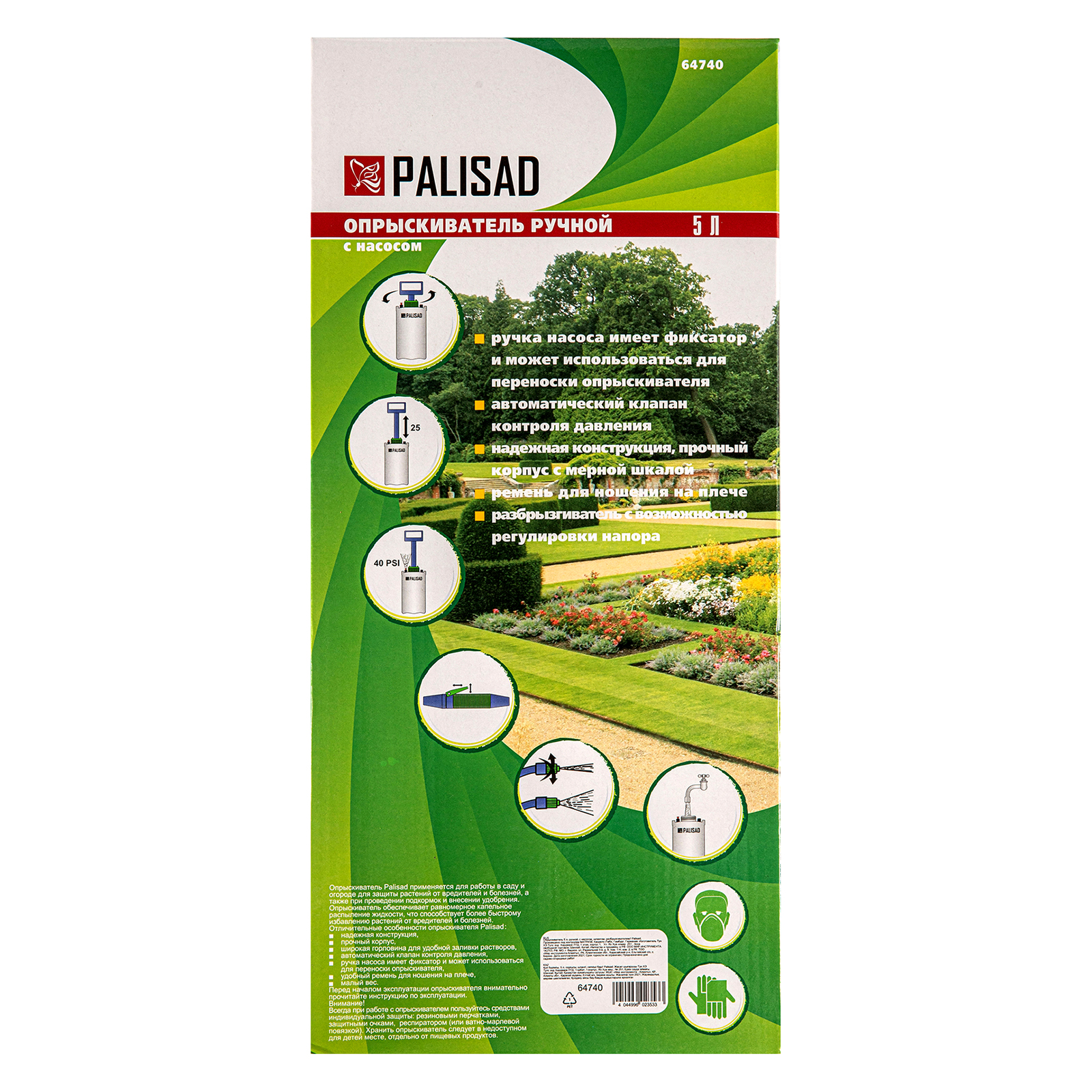 Миниатюра изображения товара 10