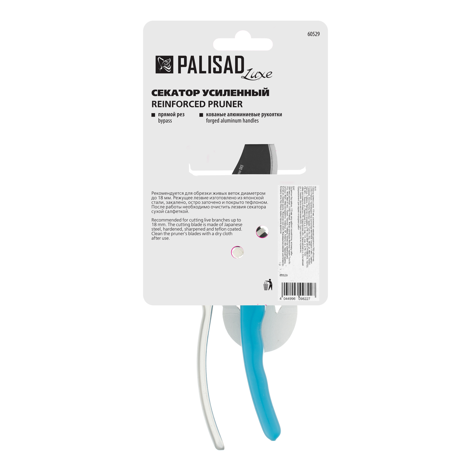 Миниатюра изображения товара 7